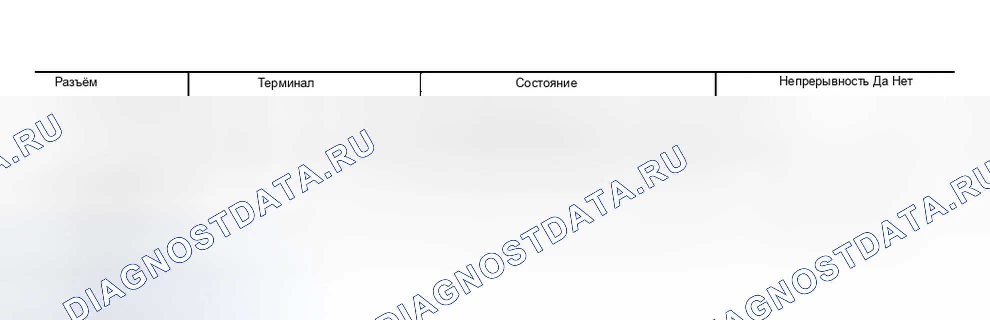 Рис. 175. Infiniti FX35 I