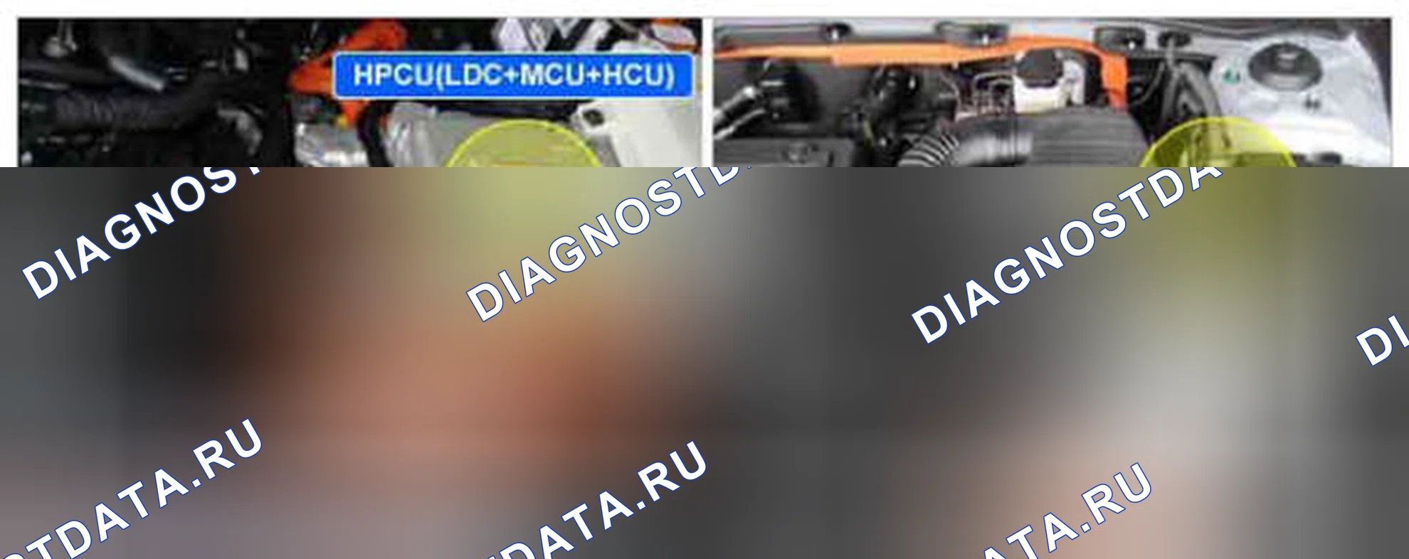 Рис. 875: Расположение компонентов. Kia Optima III