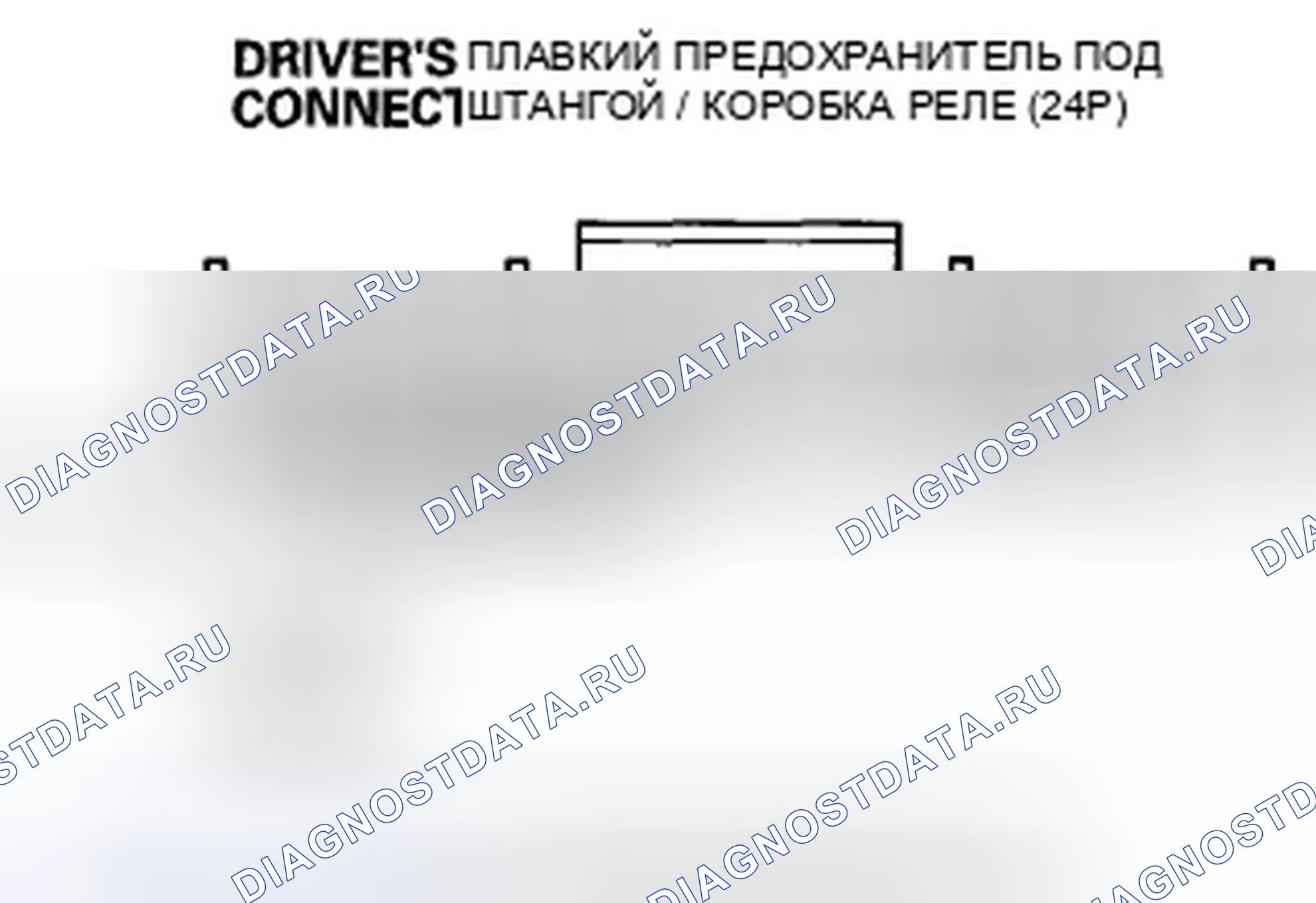 Рис. 152. Honda Accord VIII рестайлинг