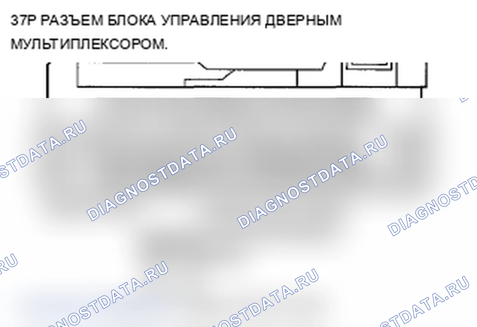 Рис. 13: B1127 расшифровка кода ошибки: неисправность переключателя цилиндра дверного ключа водителя. Acura TL IV
