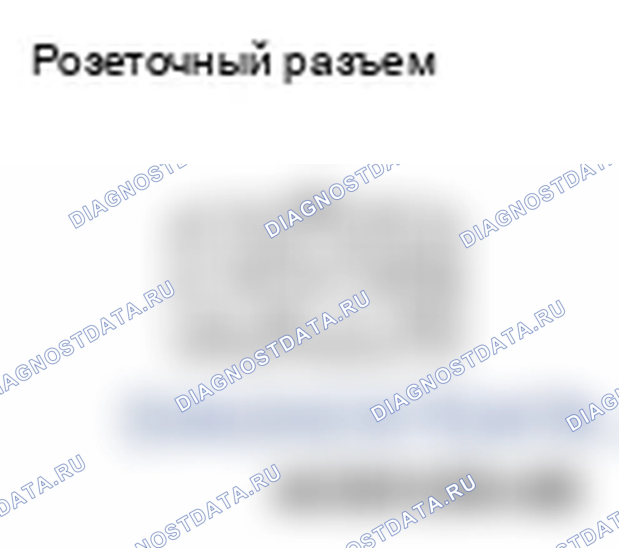 Рис. 42. Mitsubishi Lancer Ralliart X