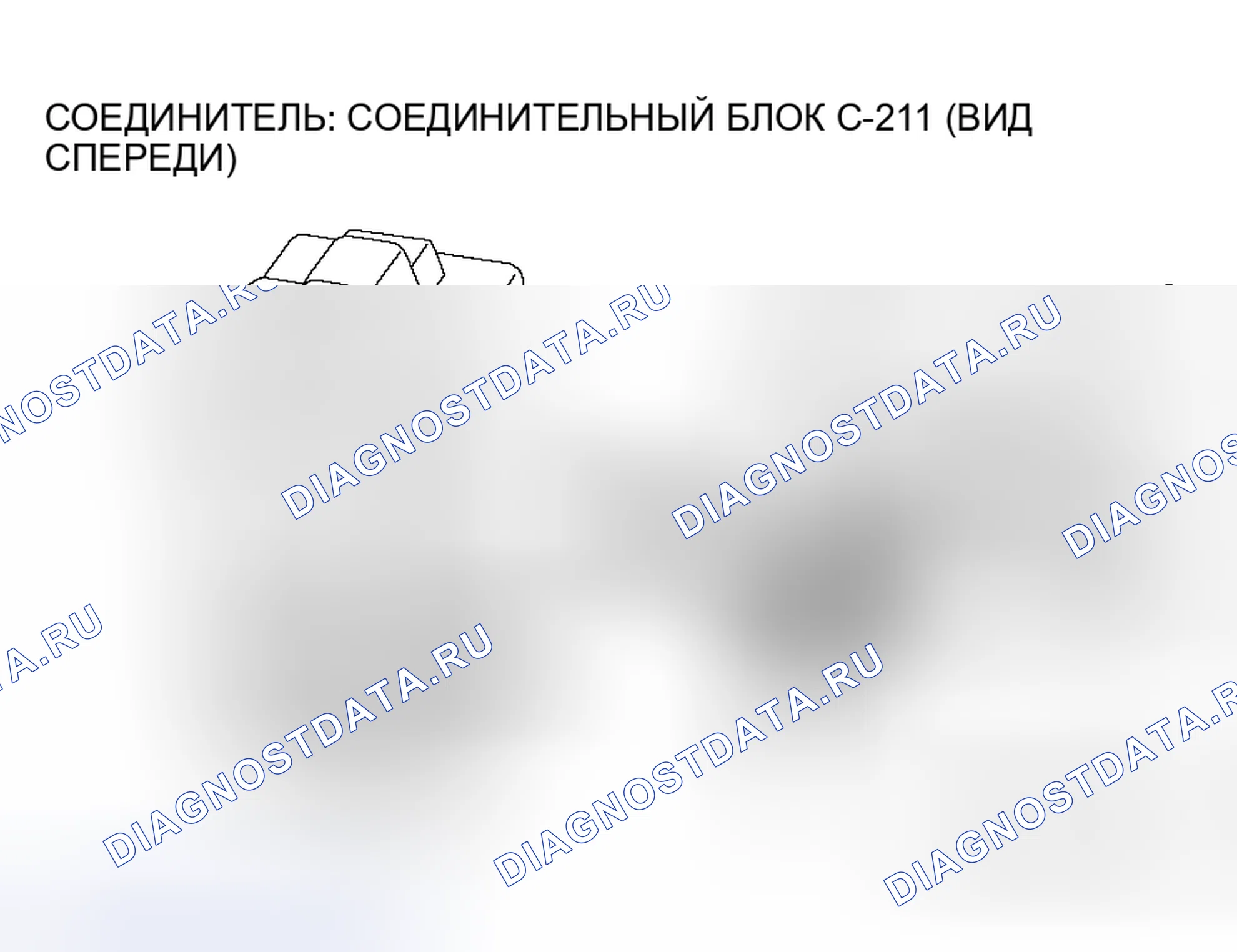 Рис. 27. Mitsubishi Galant IX рестайлинг