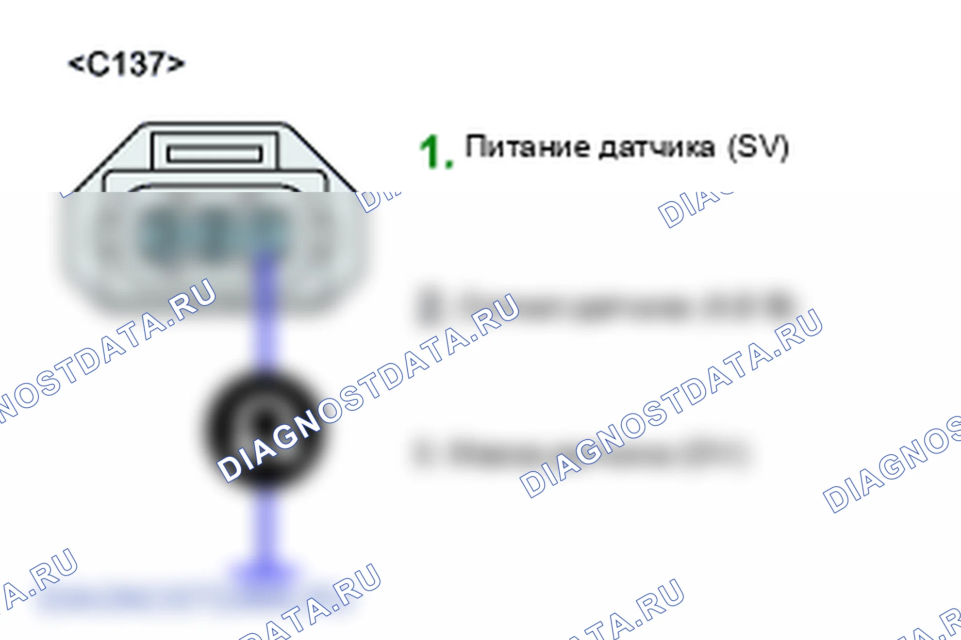 P0190: Датчик давления топливной магистрали - общая ошибка. Kia Sportage KM