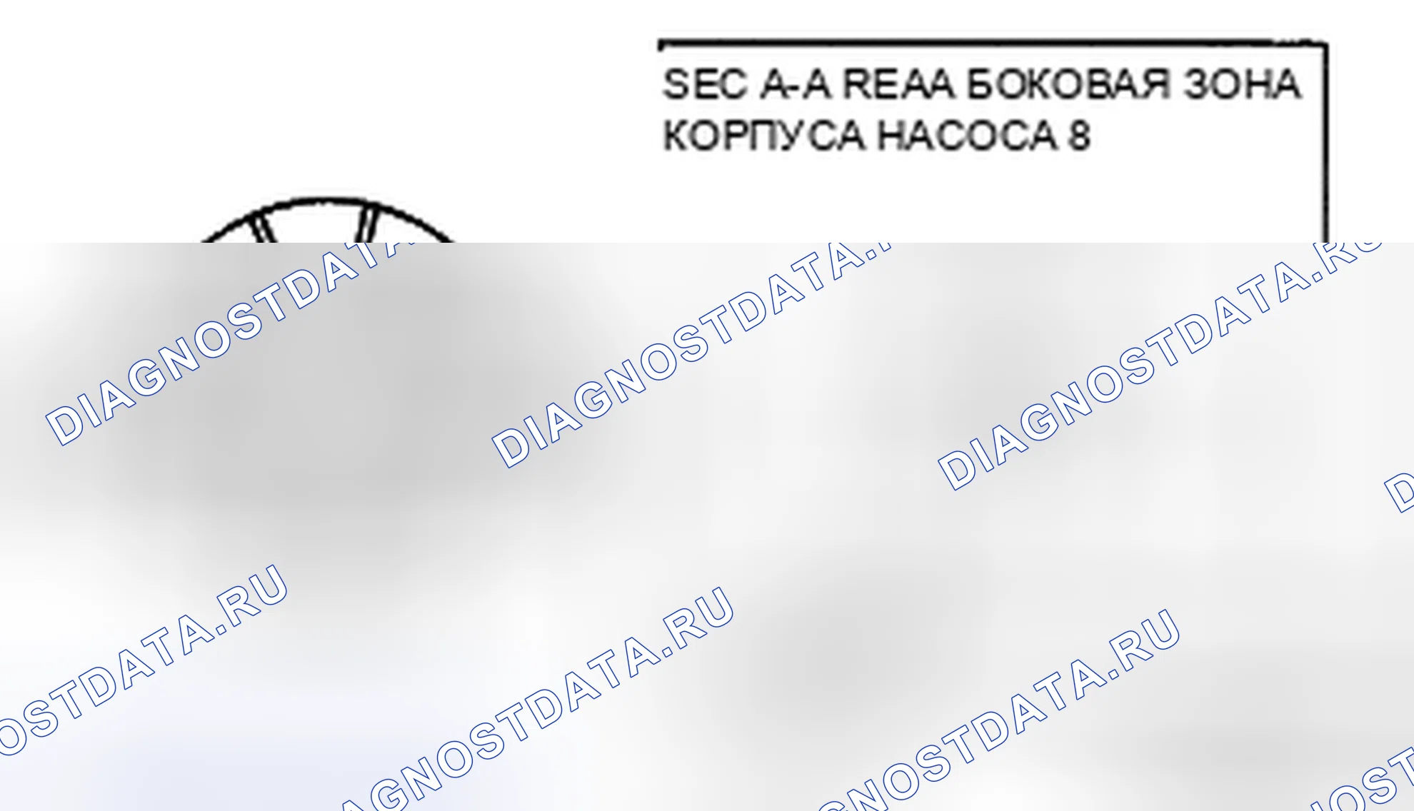 Рис. 57: Примечание к ротору в сборе. Mazda CX-7 I