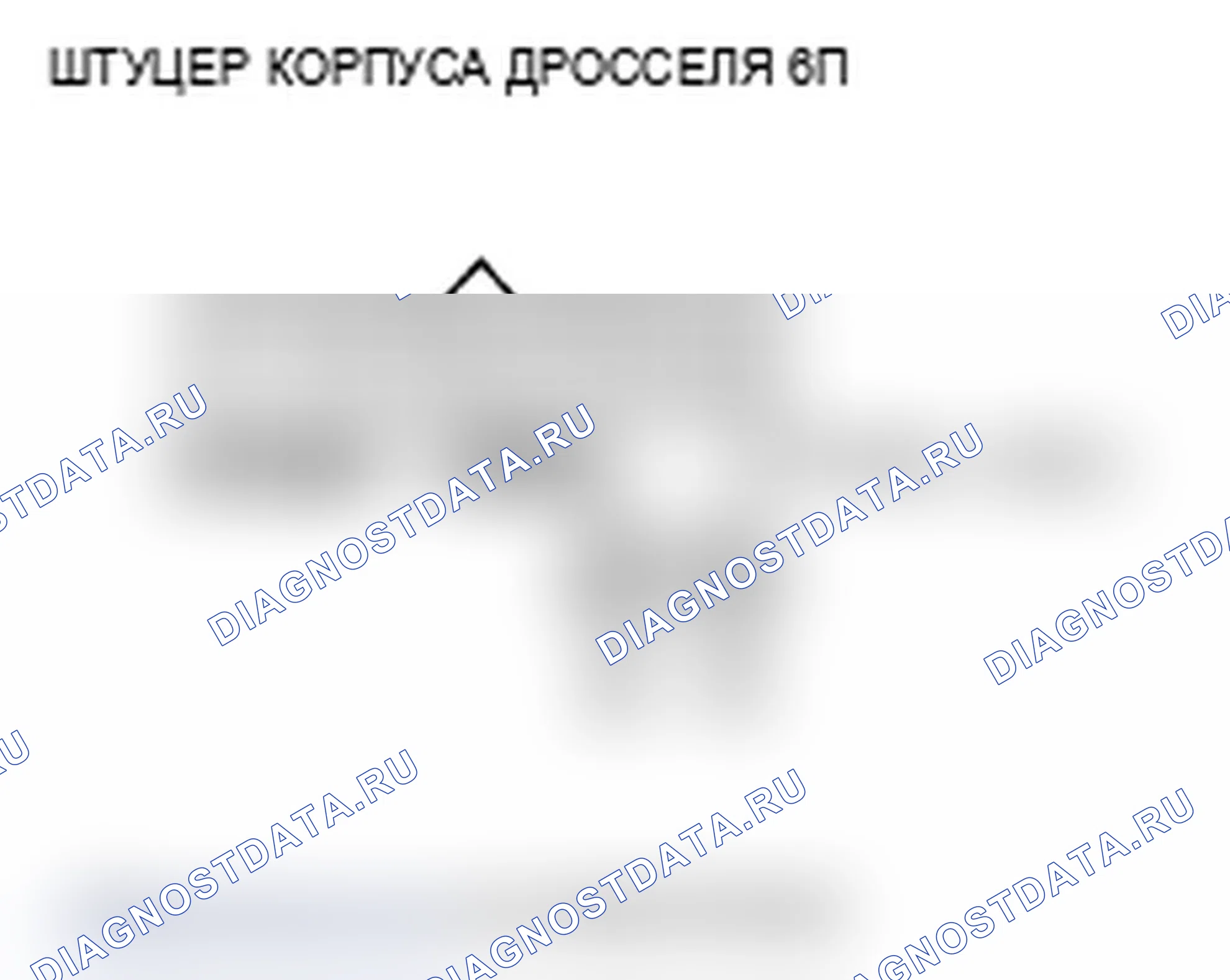 Рис. 66. Acura TL IV