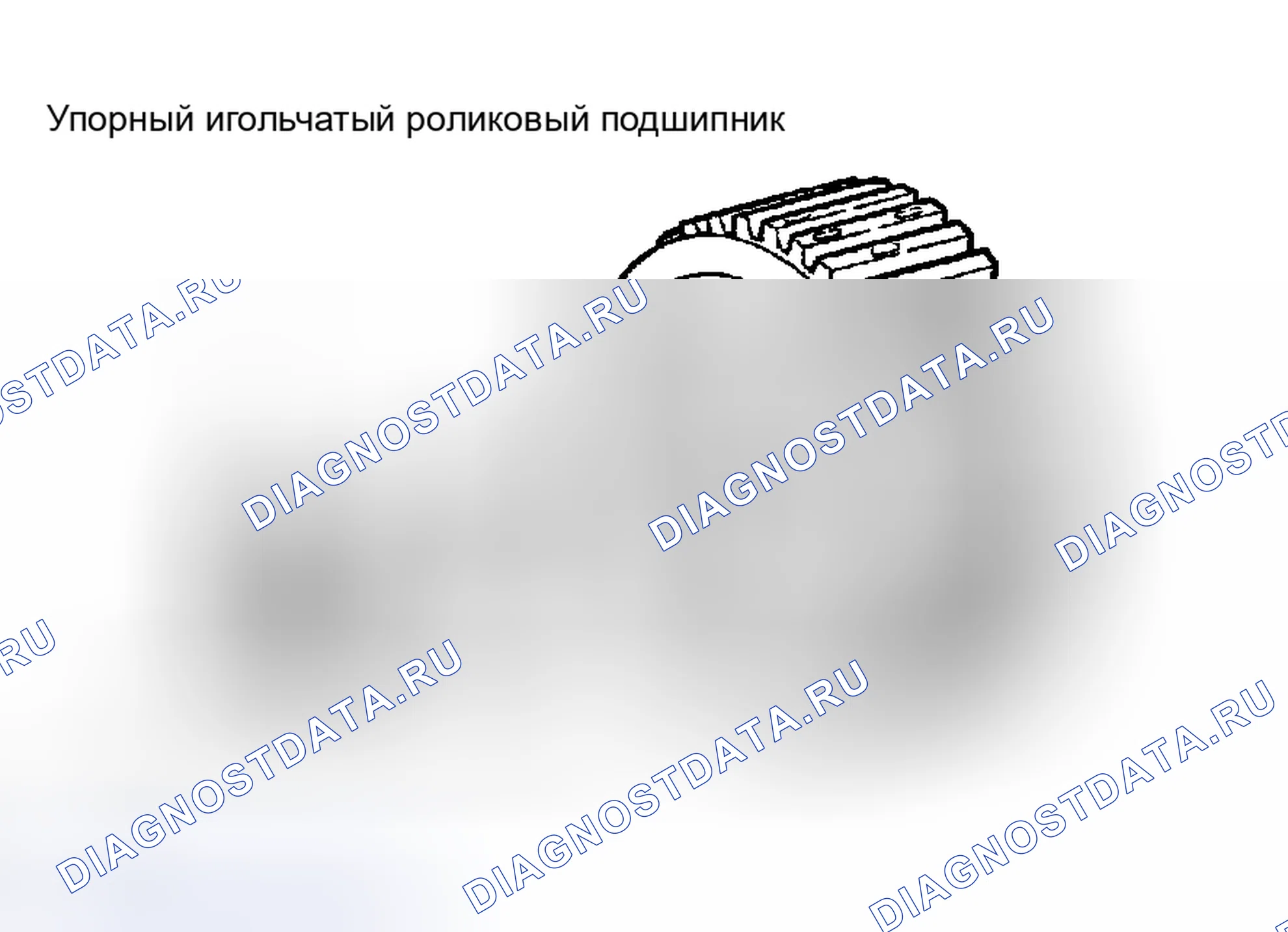 Рис. 239. Toyota Avalon XX30