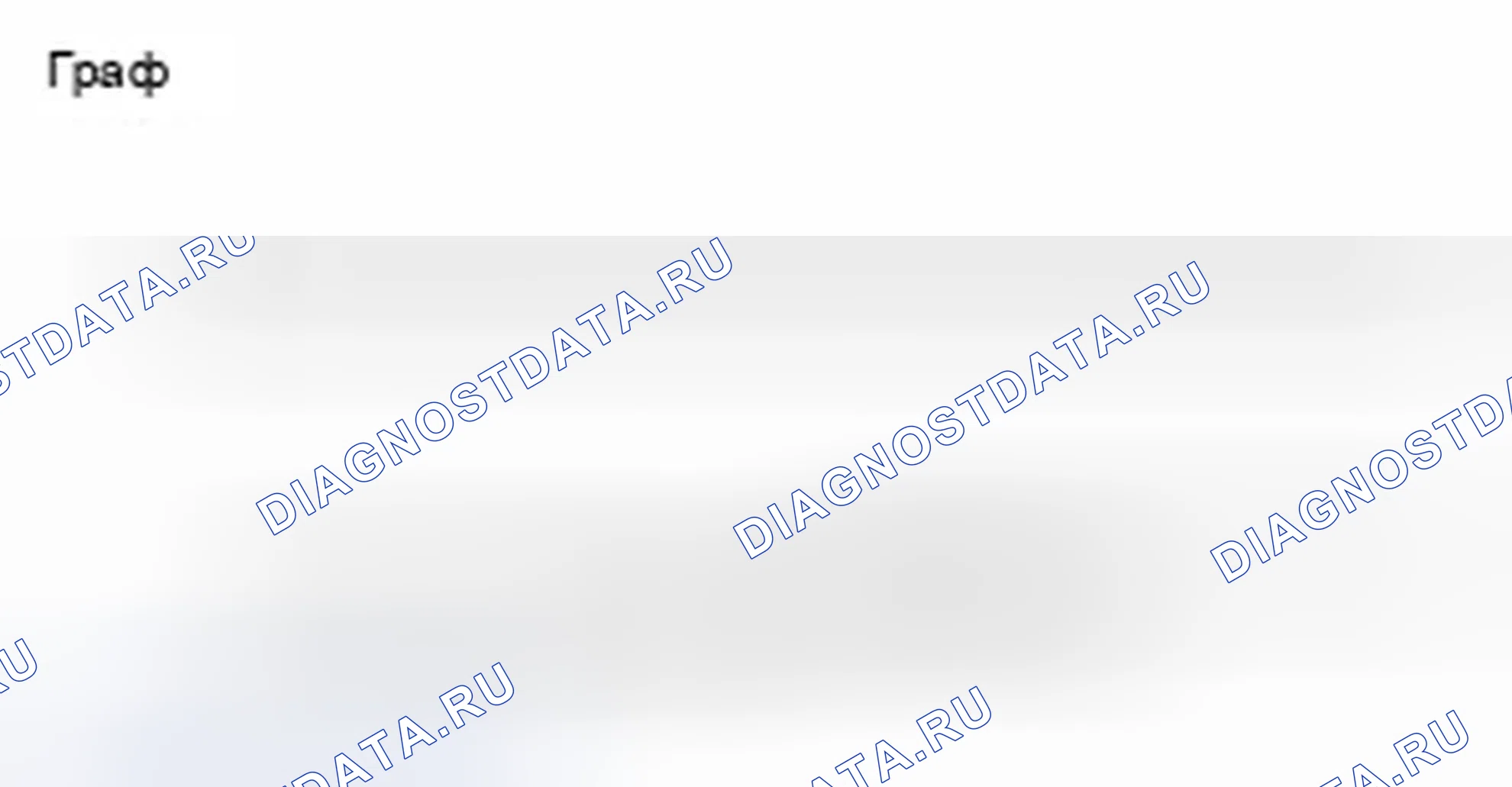 Рис. 57. Honda CR-V IV