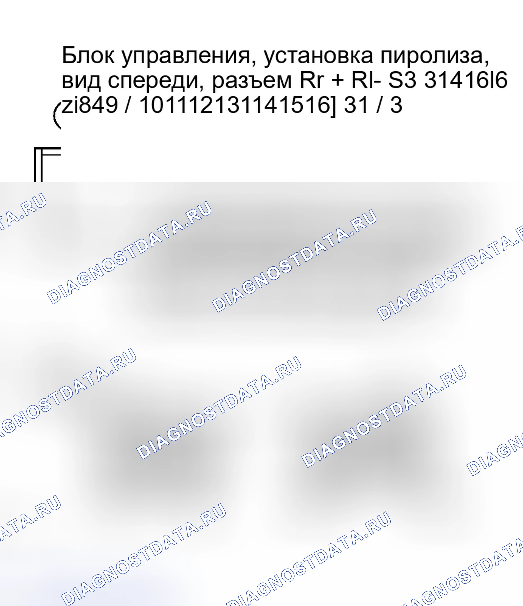 Рис. 34. Scion xB I