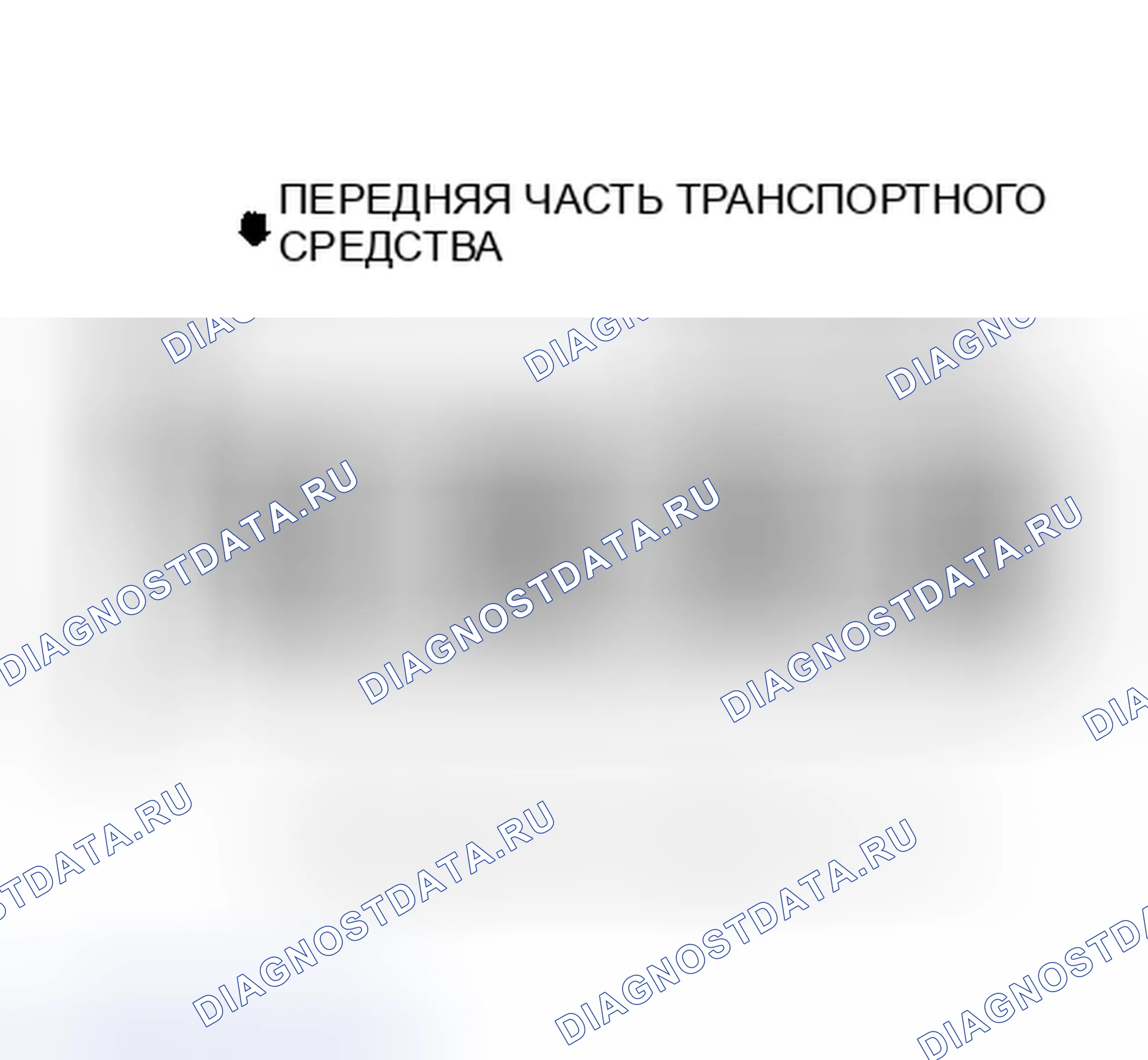 Рис. 2: Порядок срабатывания и метки времени (2.2L - VIN G). Pontiac Sunbird III