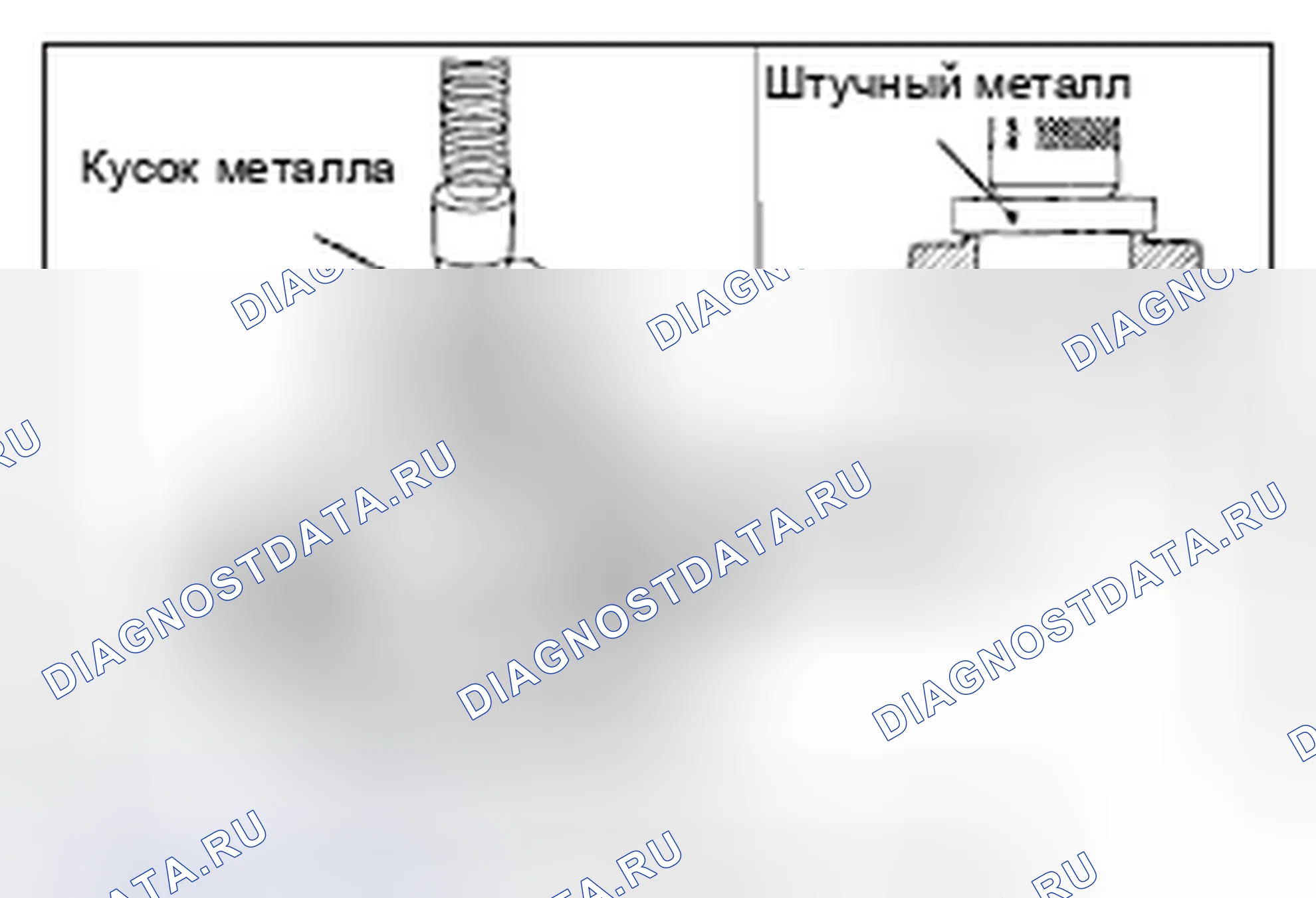 Рис. 97: >> H <<МОНТАЖ ВНУТРЕННЕГО КОЛЬЦА ДИФФЕРЕНЦИАЛЬНОГО БОКОВОГО ПОДШИПНИКА. Honda Domani MB