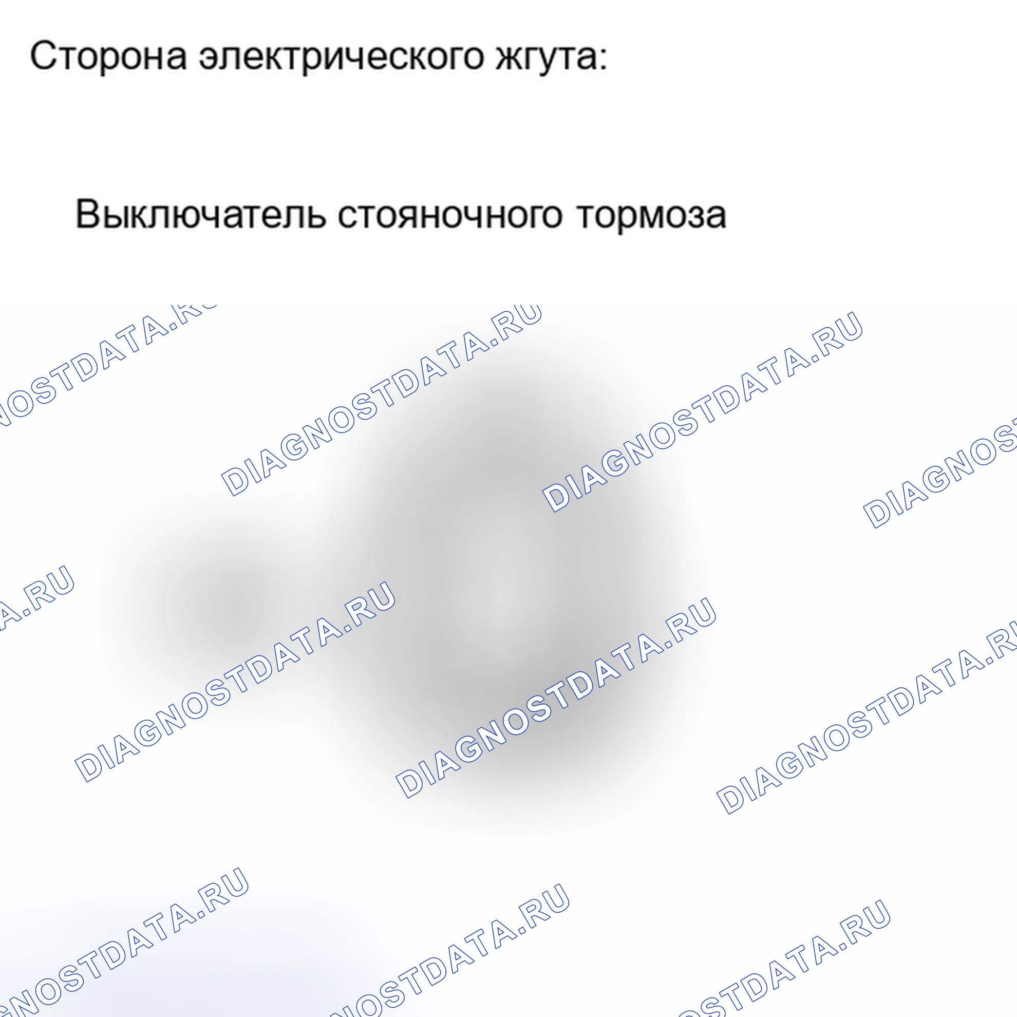 Рис. 11. Haval H6S I