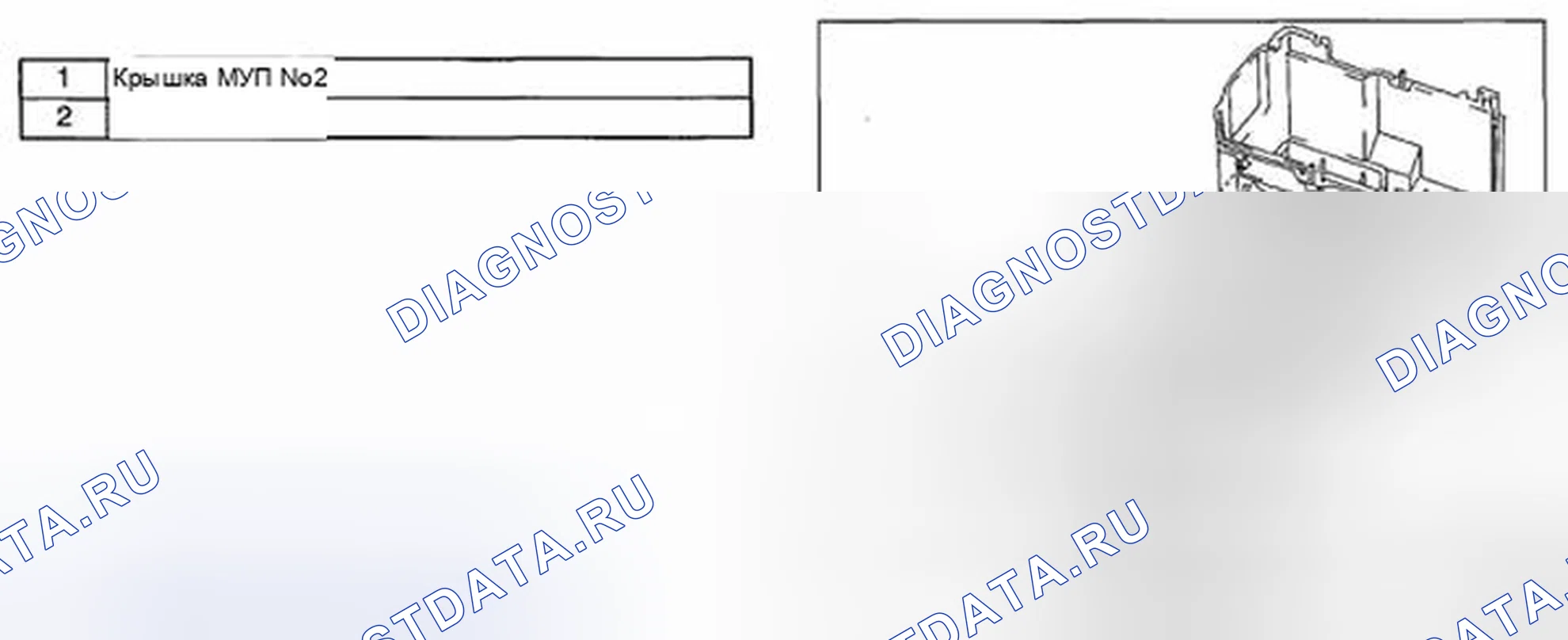 Рис. 5: ДЕМОНТАЖ / МОНТАЖ МУП [Lf, L5]. Honda CR-V IV рестайлинг