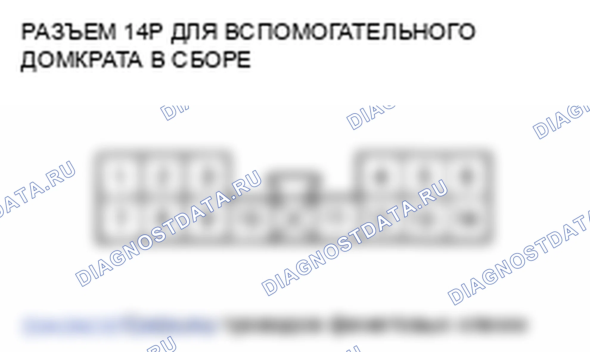 Рис. 61. Honda Odyssey IV