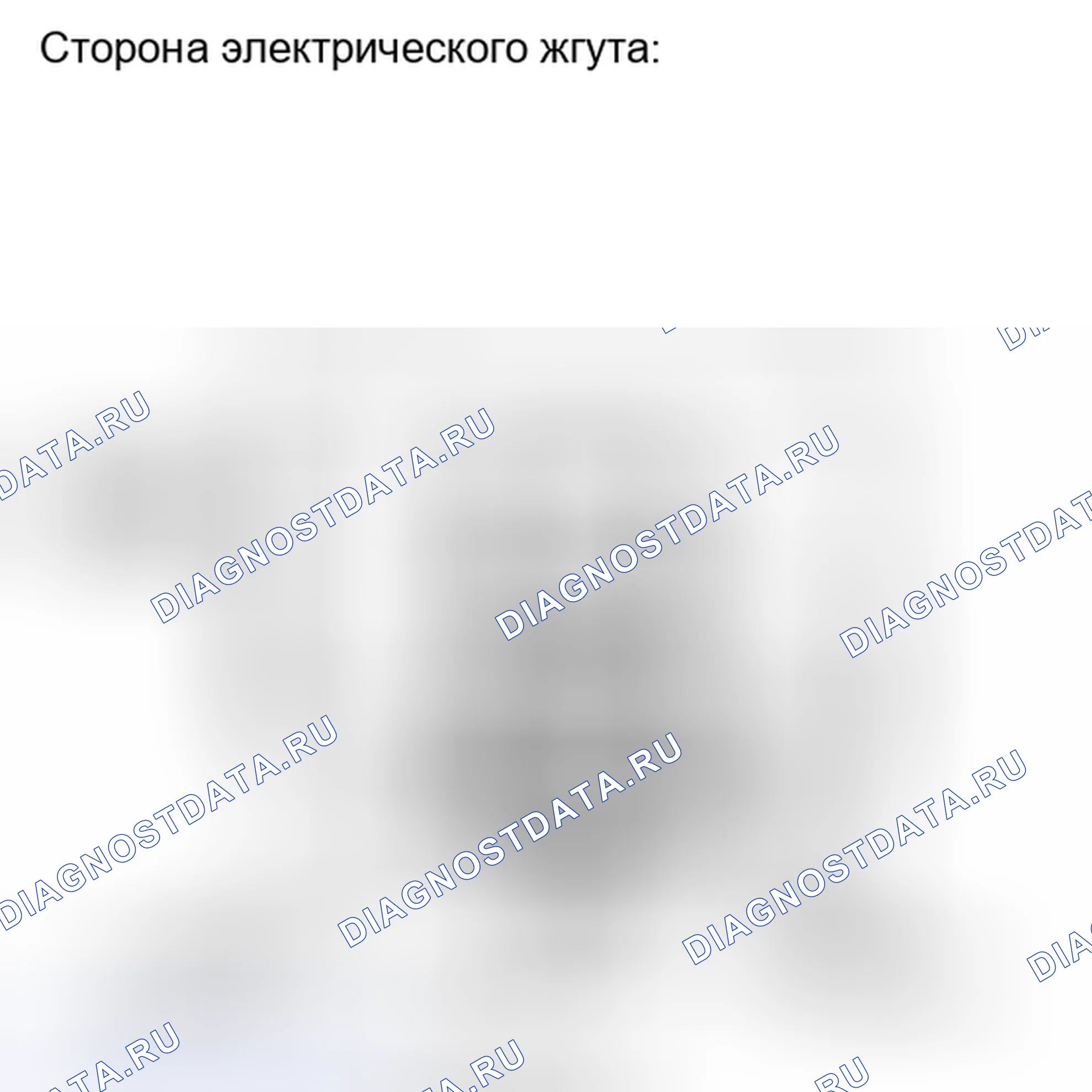 Рис. 16. Haval H6S I