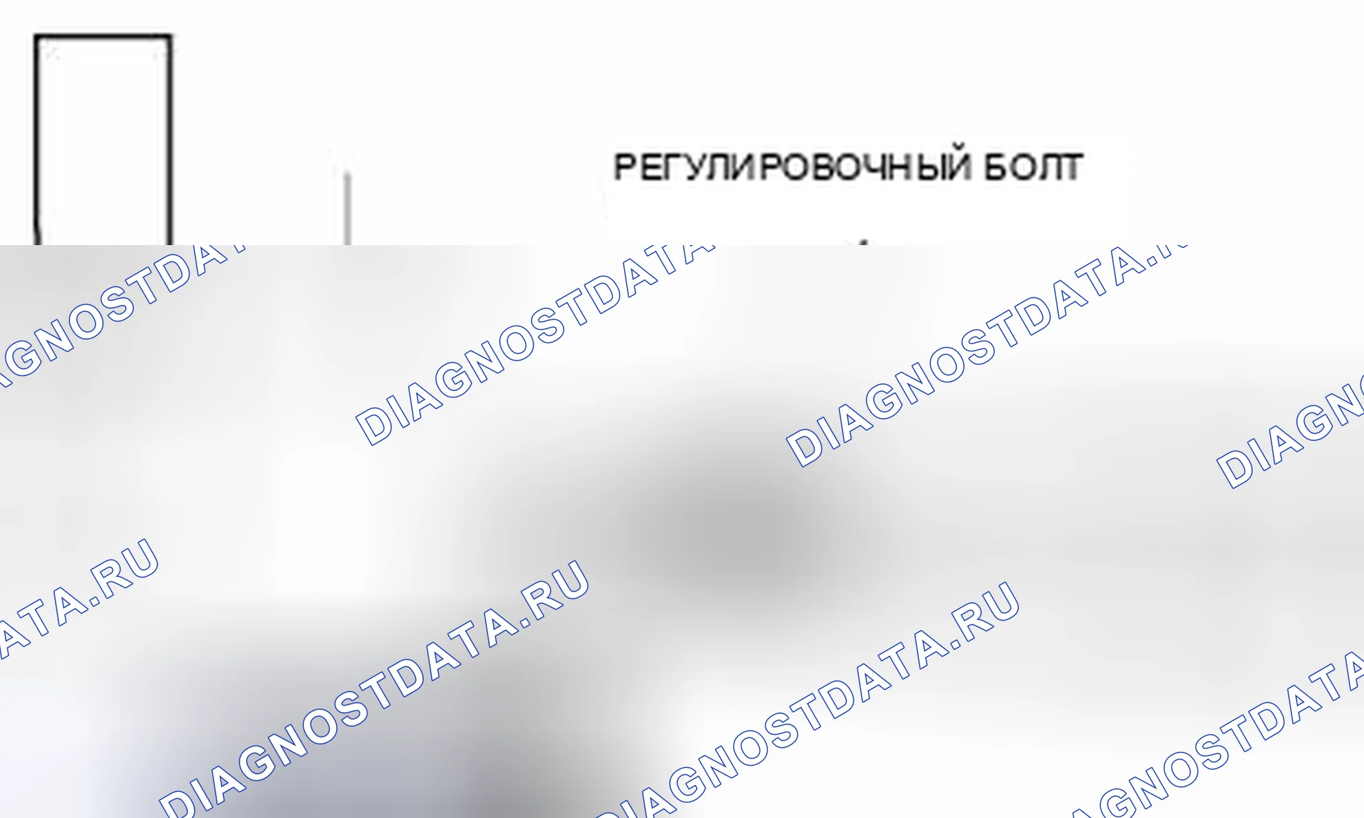 Рис. 23: Загрузочная лента (сторона большого диаметра). Audi Q8 I