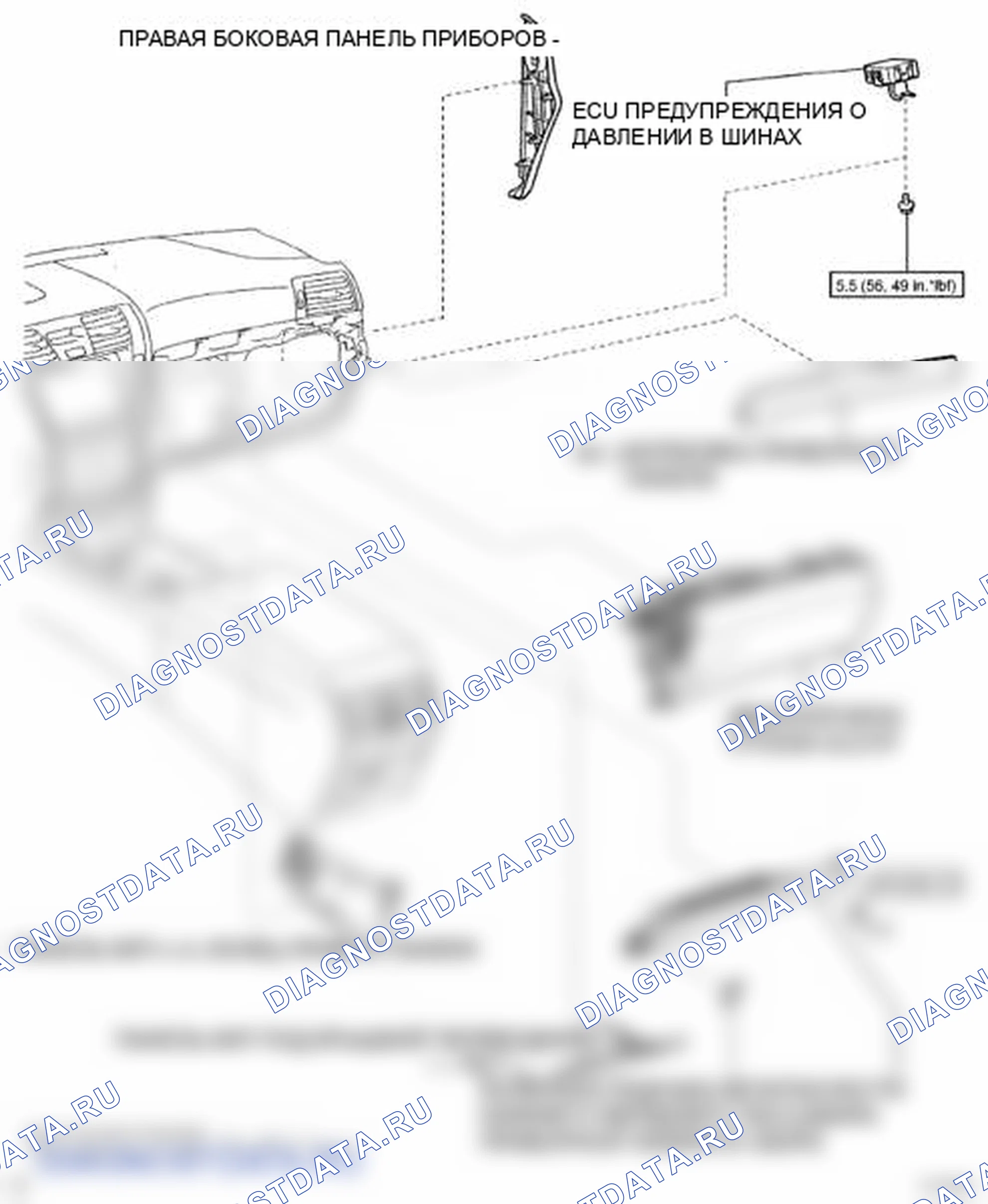 Рис. 47: КОМПОНЕНТЫ. Lexus LS IV
