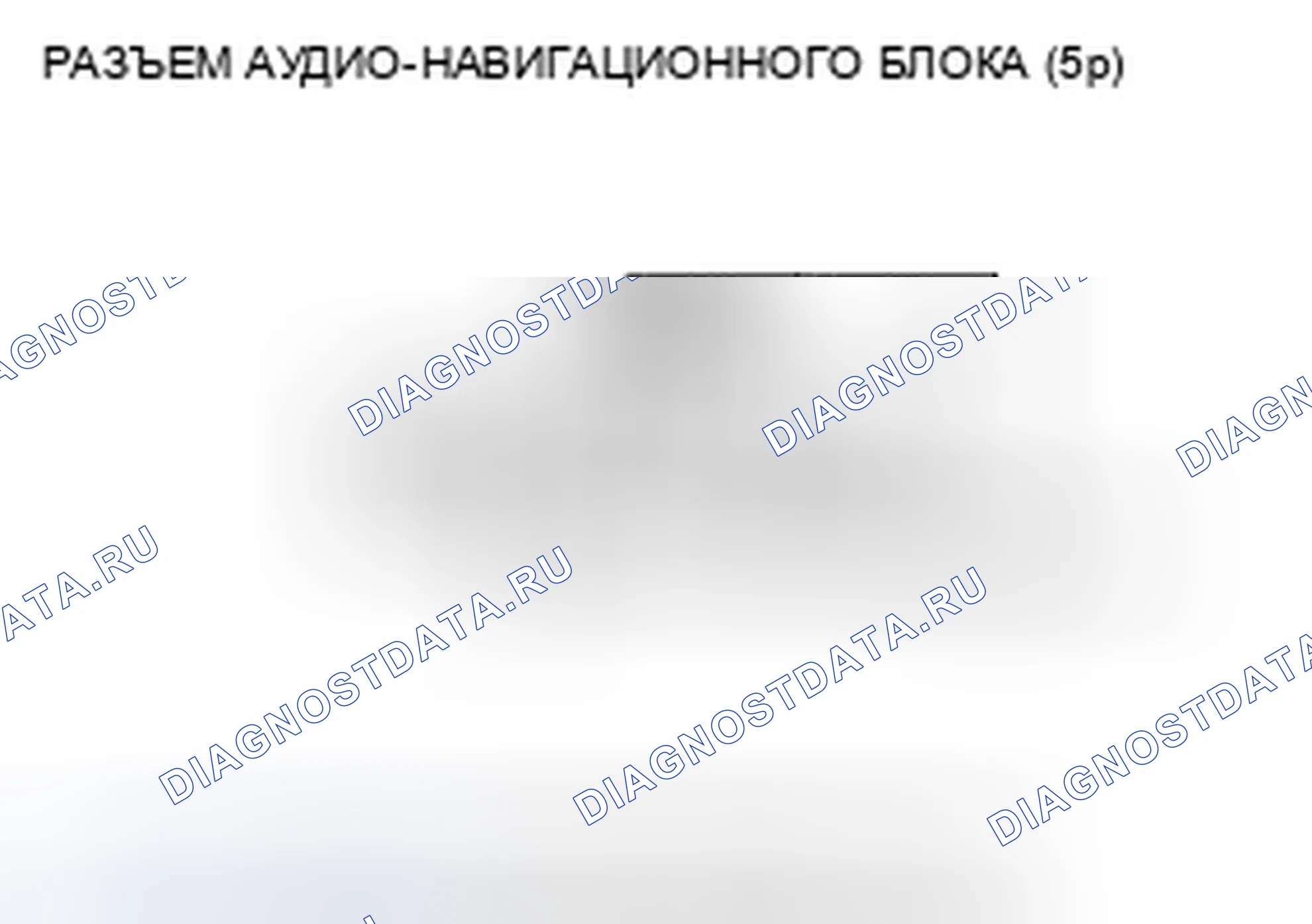 Рис. 13. Honda CR-V III рестайлинг
