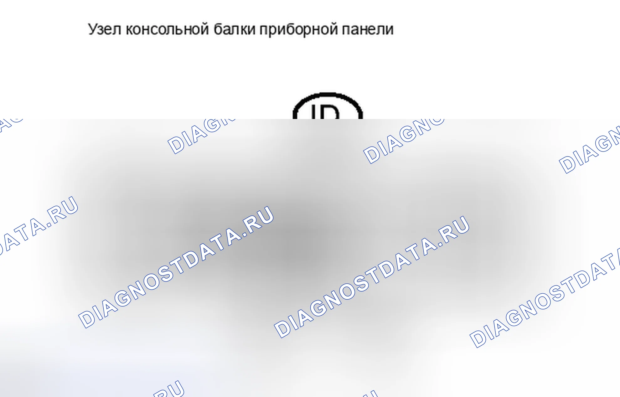 Рис. 146: ПОРЯДОК ВЫПОЛНЕНИЯ РАБОТ. Toyota Camry XV40 рестайлинг