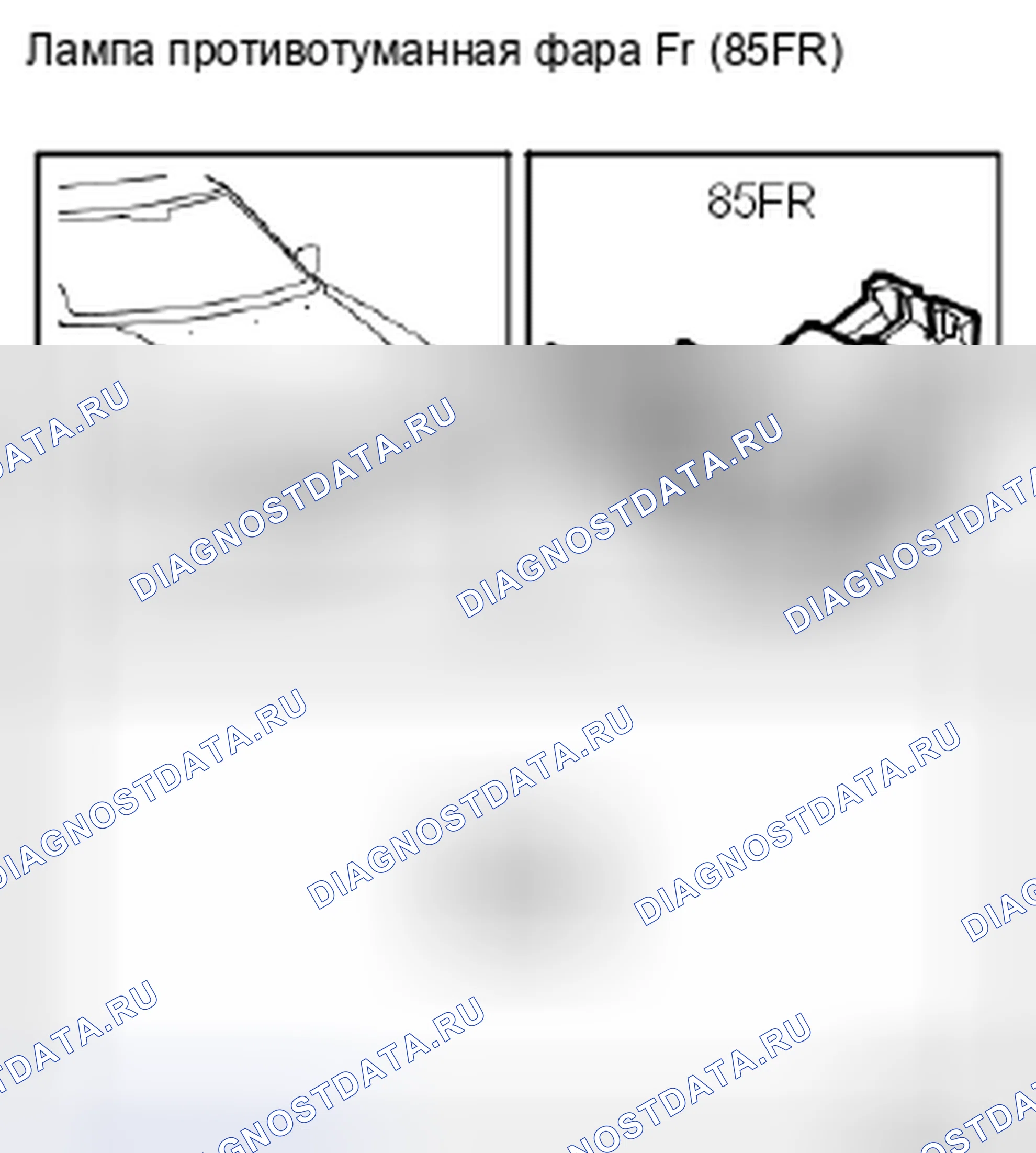 Рис. 583. Kia Picanto III