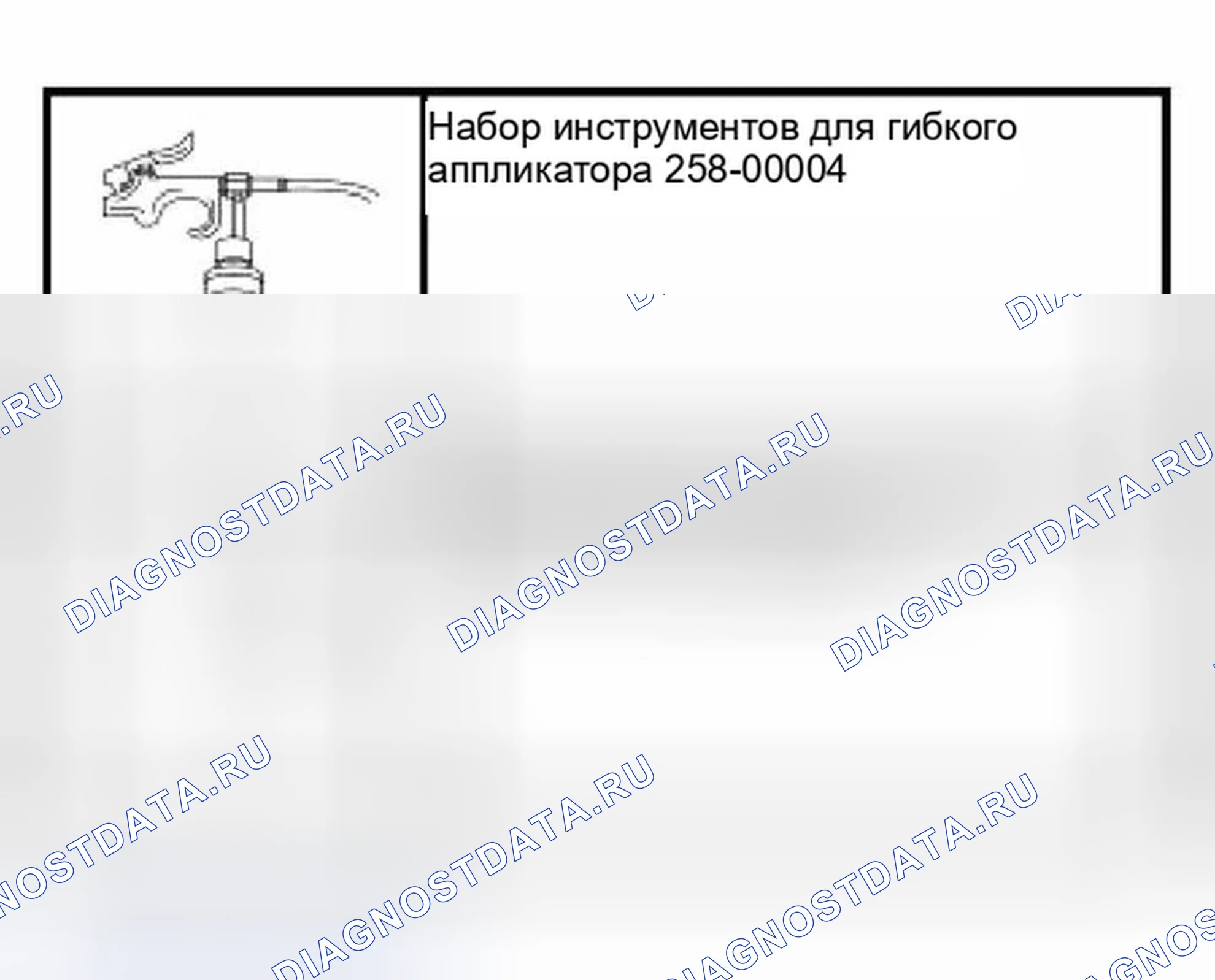 Рис. 376: Специальный инструмент (ы). Ford Pickup F150 