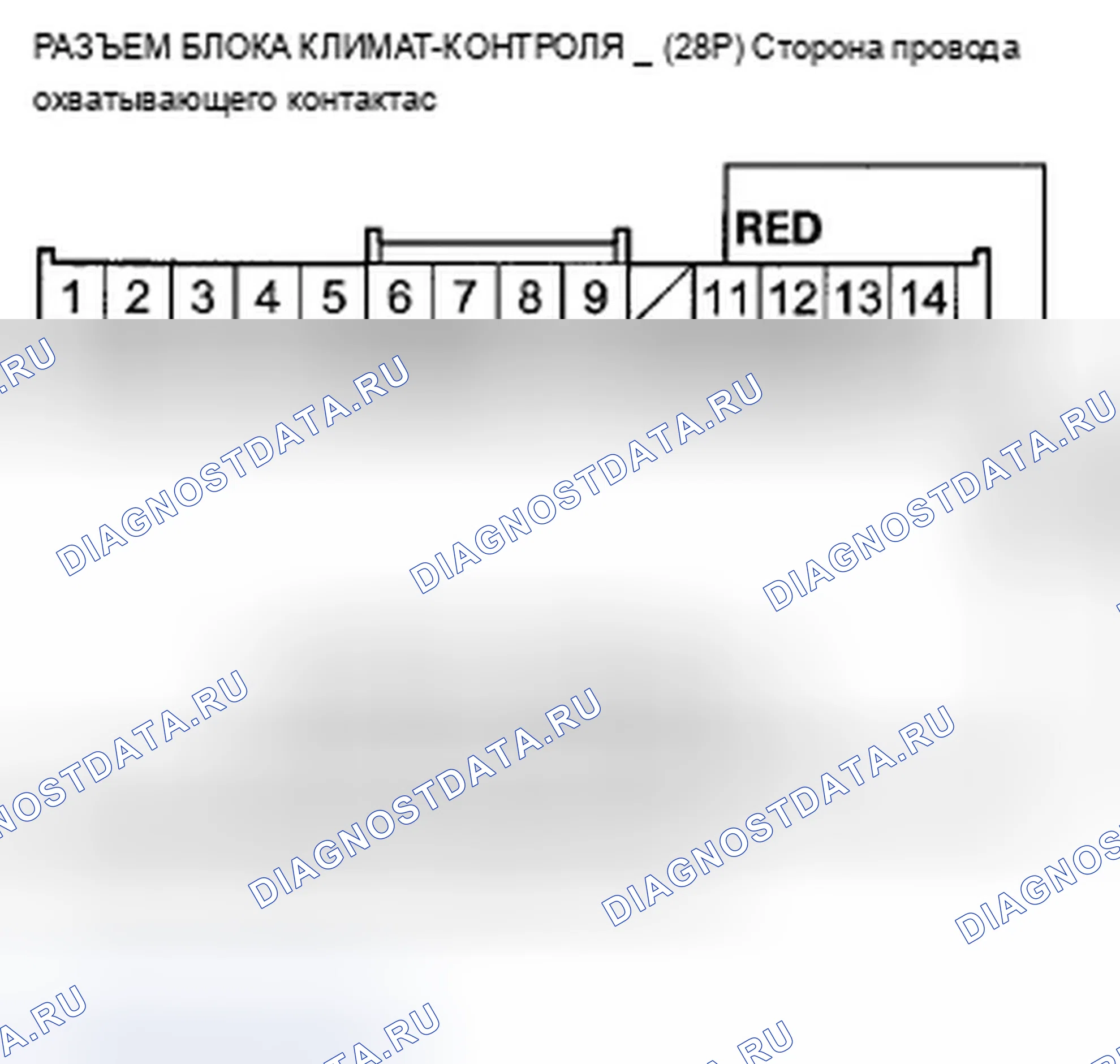 Рис. 128. Acura TSX II
