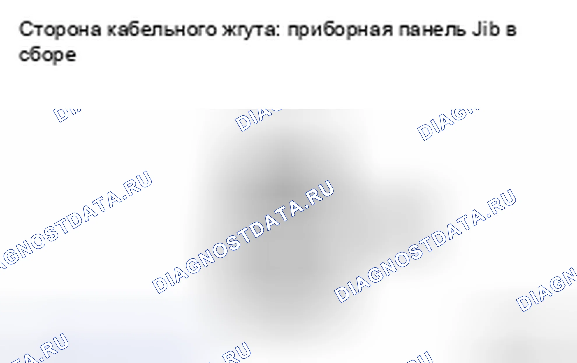 Рис. 58. Haval H5 II