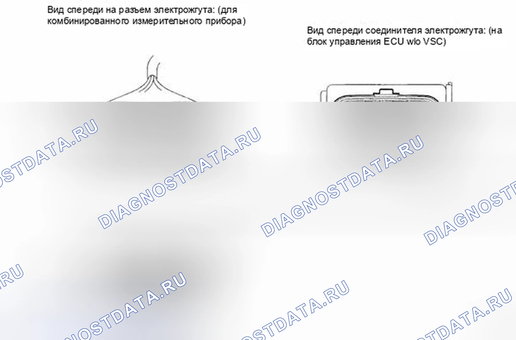 Рис. 18. Toyota Corolla X
