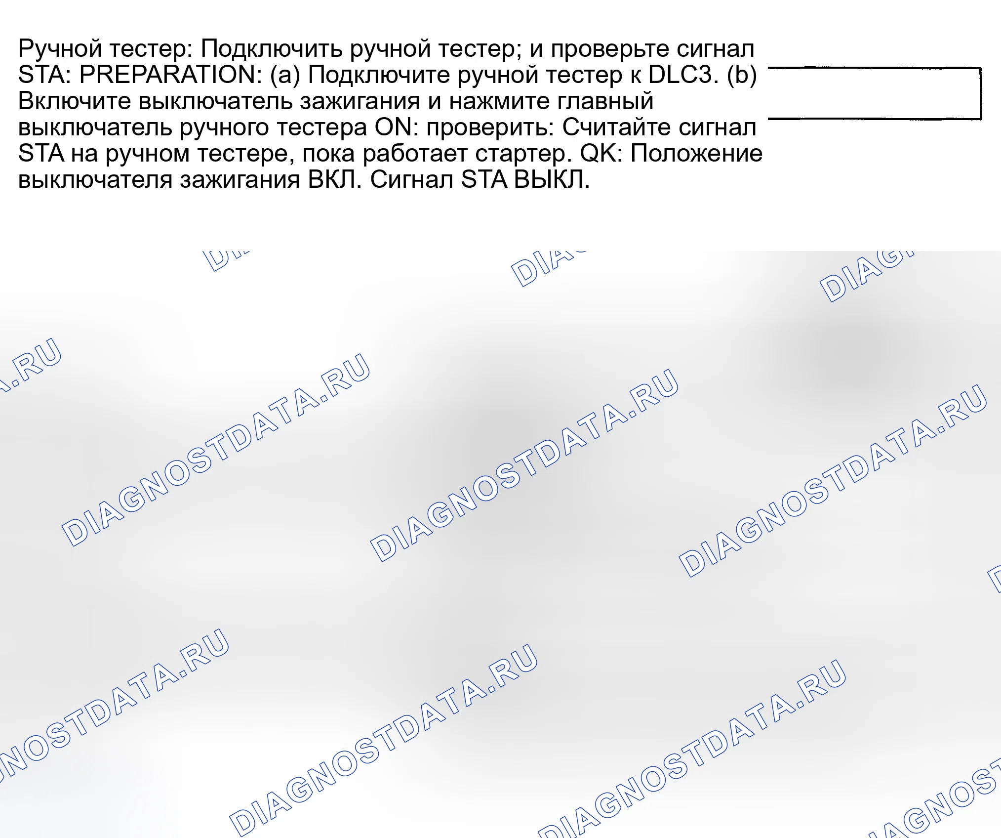 Рис. 525. Toyota Land Cruiser 100 рестайлинг