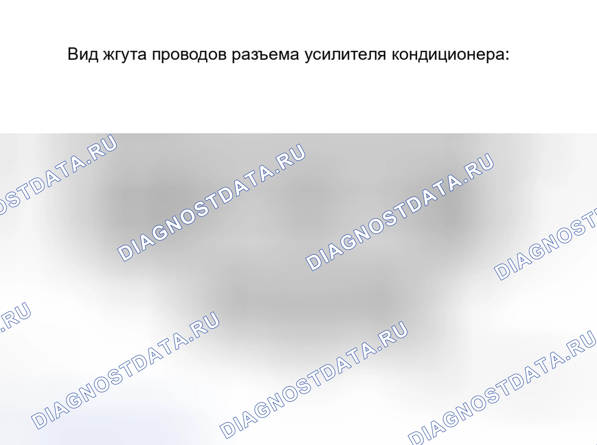 Рис. 89. Toyota Avalon XX30