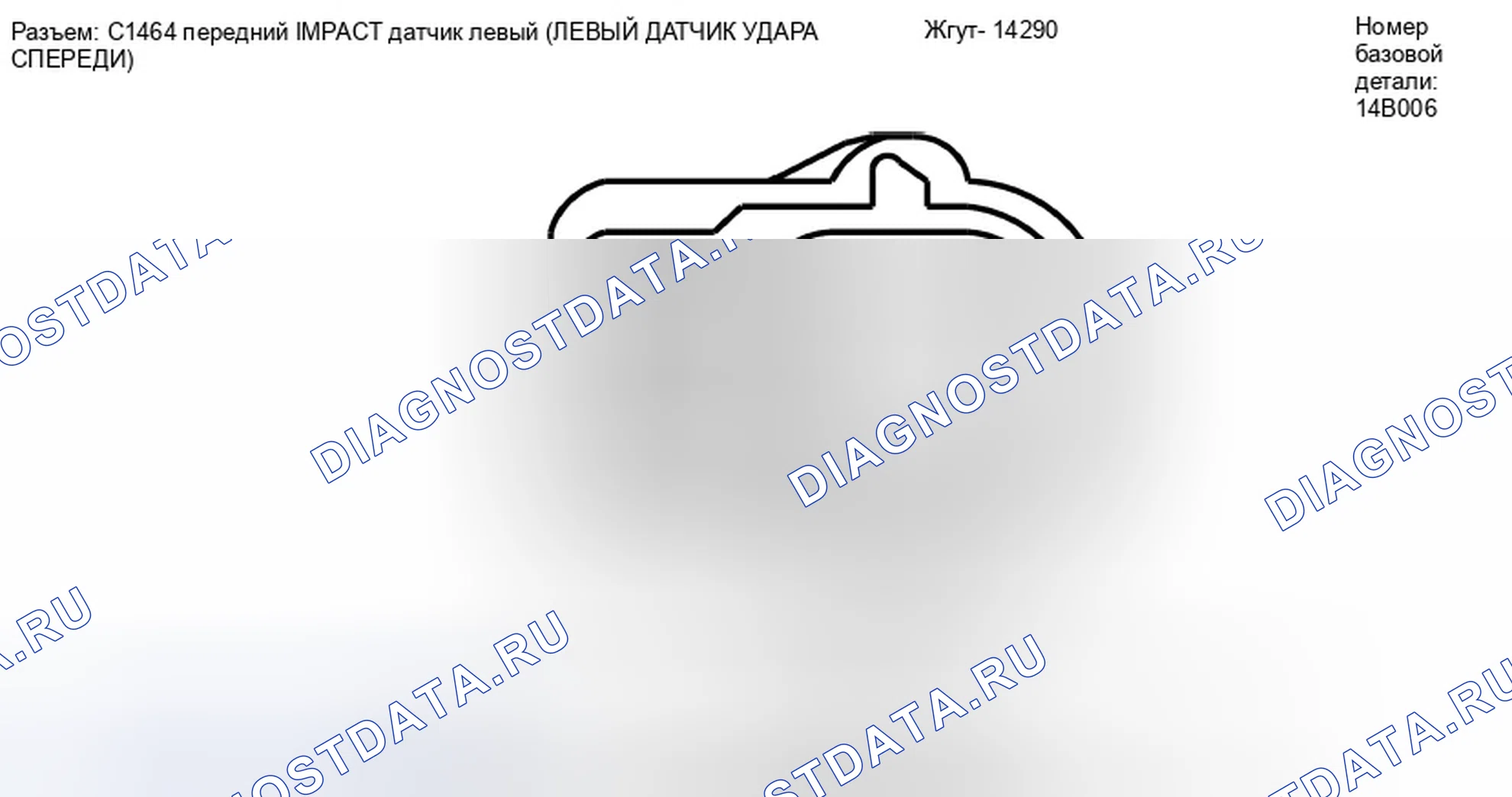 Рис. 199. Ford Escape II