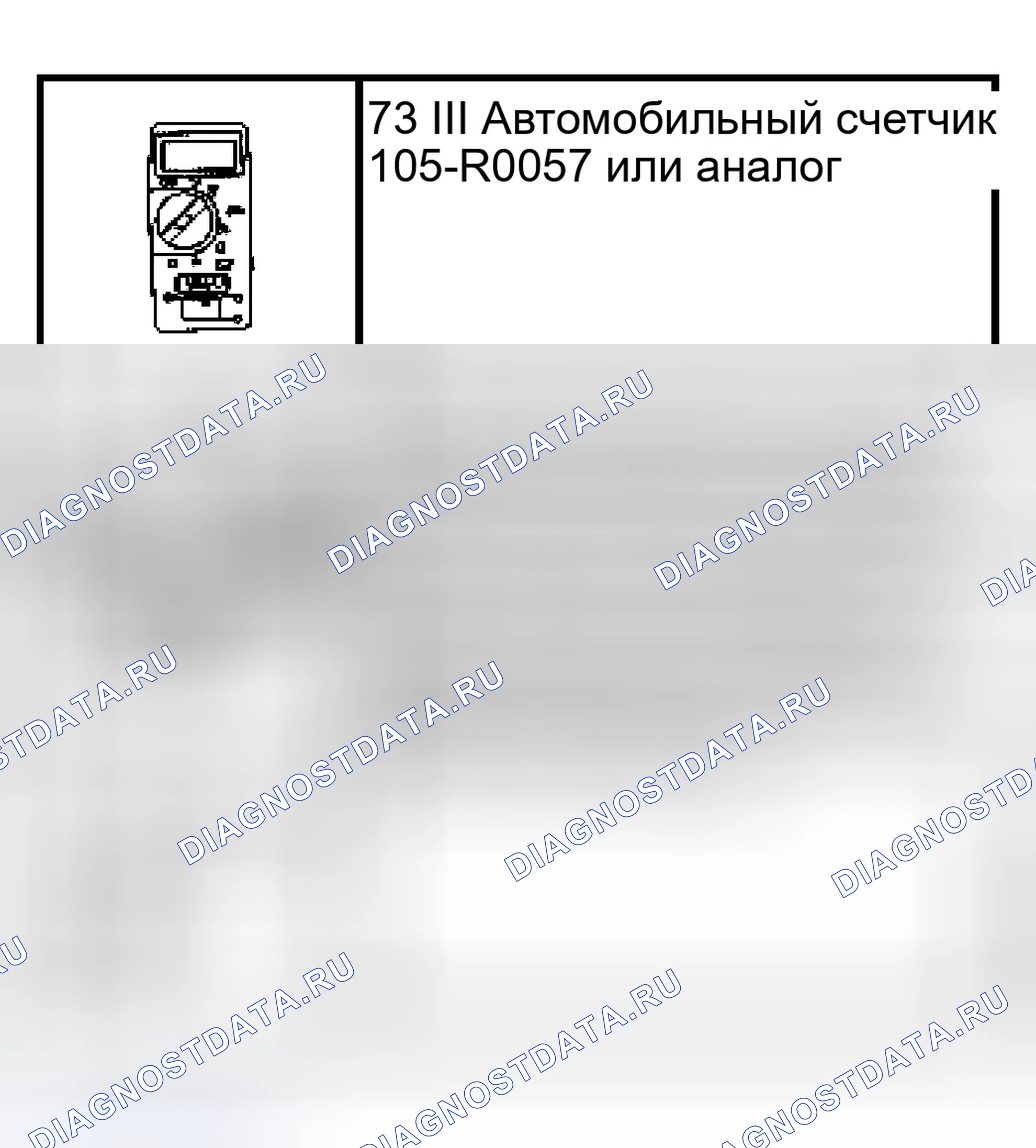 Рис. 463: Специальный инструмент (ы). Ford Pickup F150 