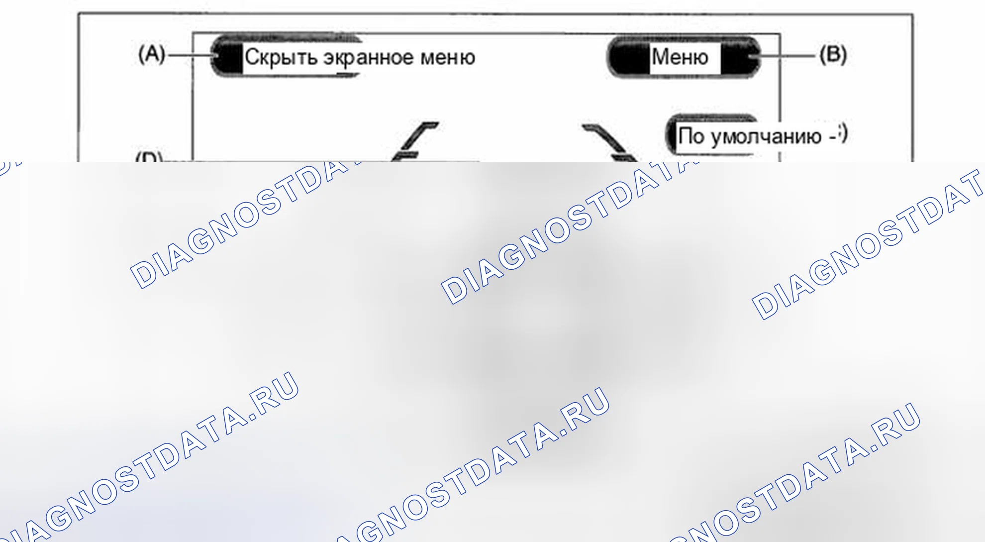 Рис. 37. Subaru Legacy BM/BR