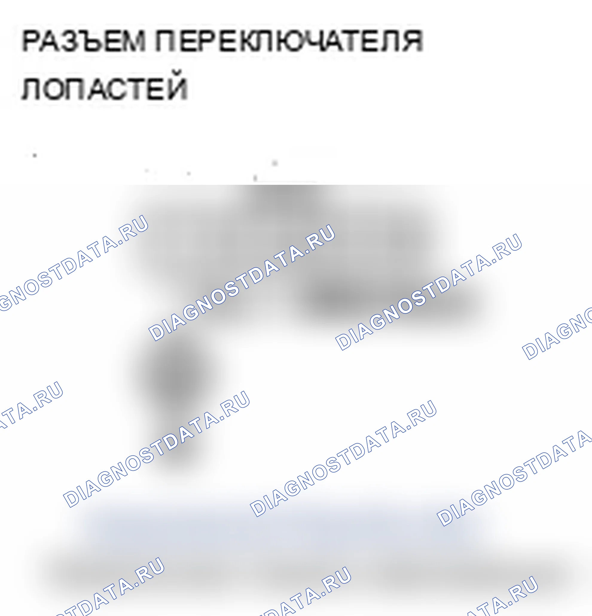 Рис. 373. Acura MDX II рестайлинг