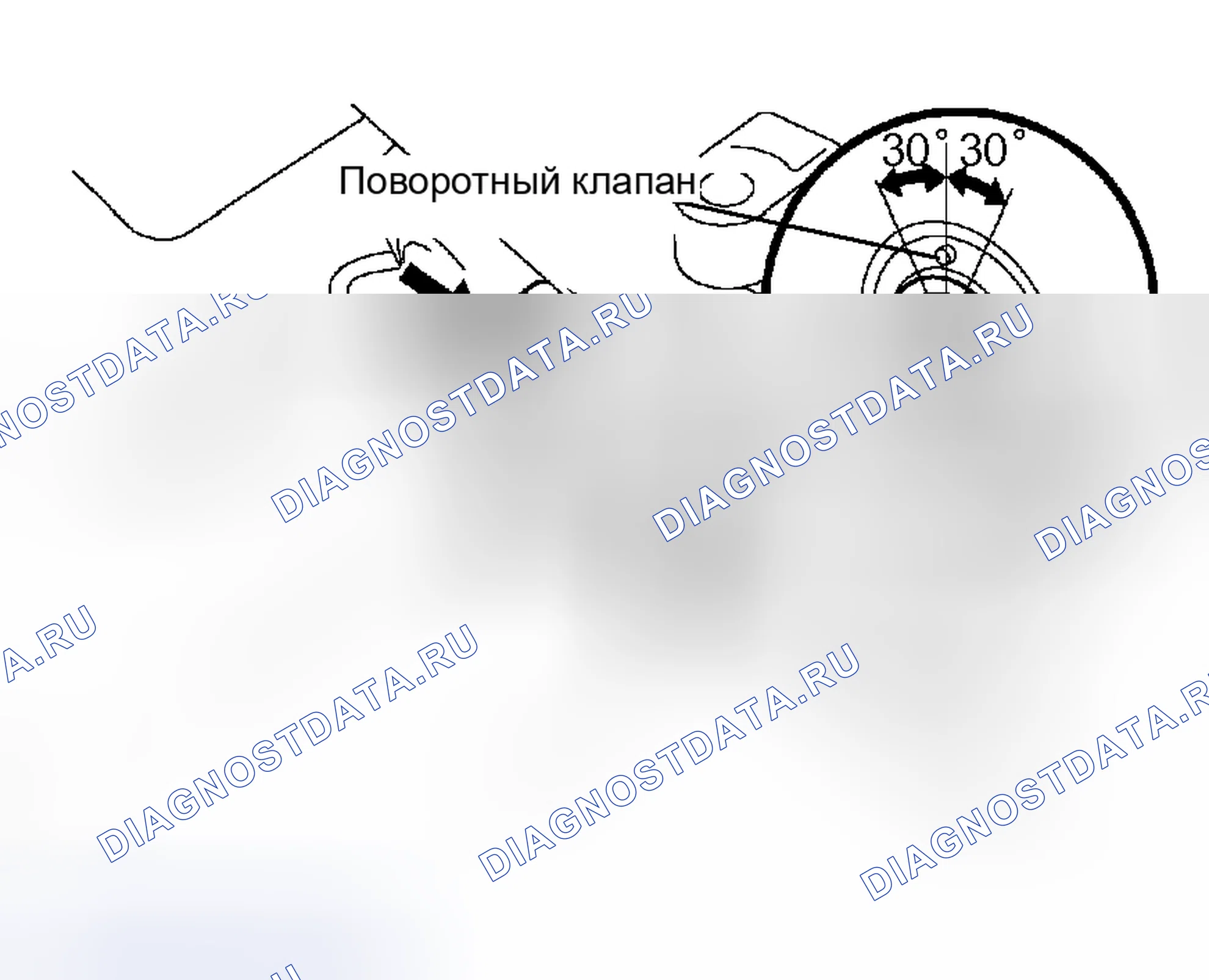 Рис. 59: УСТАНОВКА. Toyota Tundra I