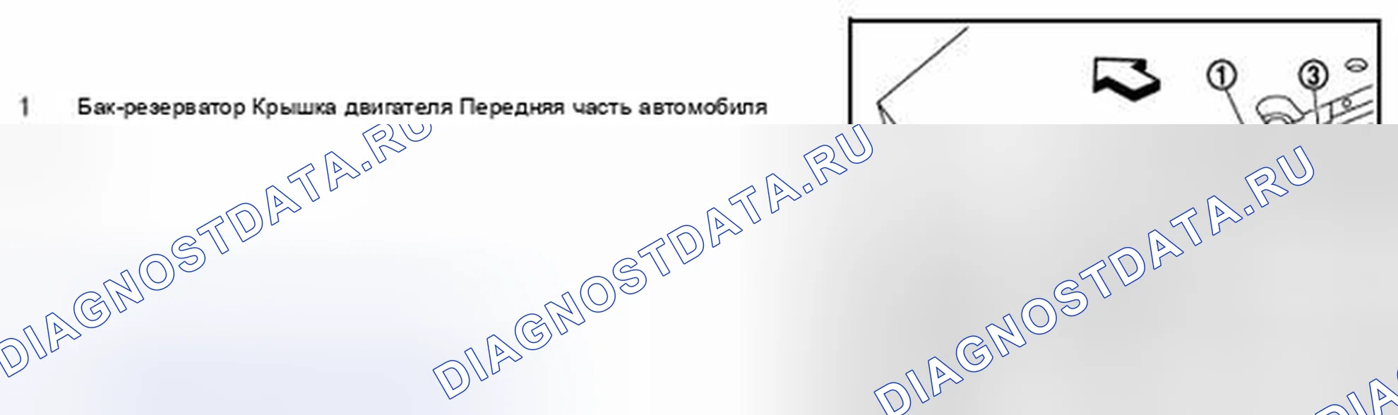 Рис. 23. Infiniti EX37 I