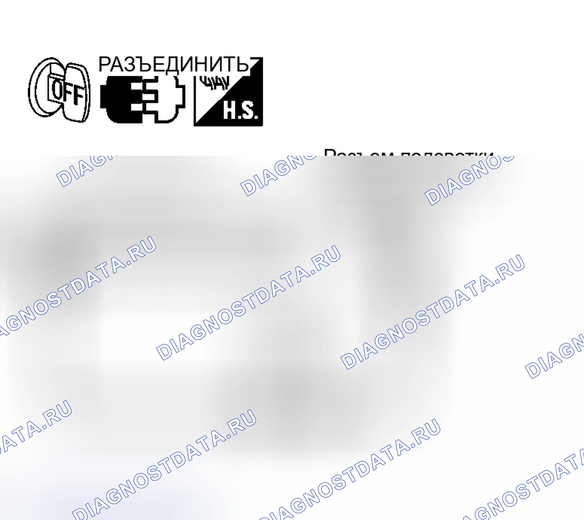 Рис. 241. Infiniti G35 III