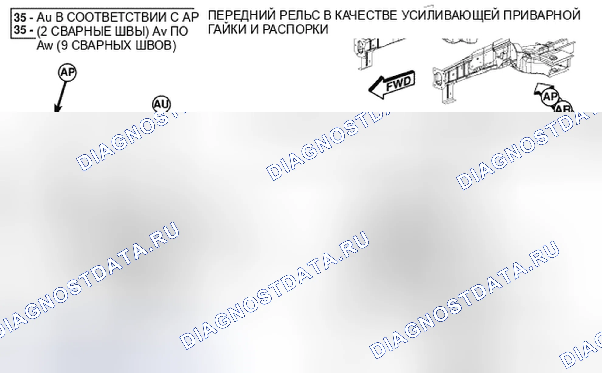 Рис. 102. Chrysler Town & Country V