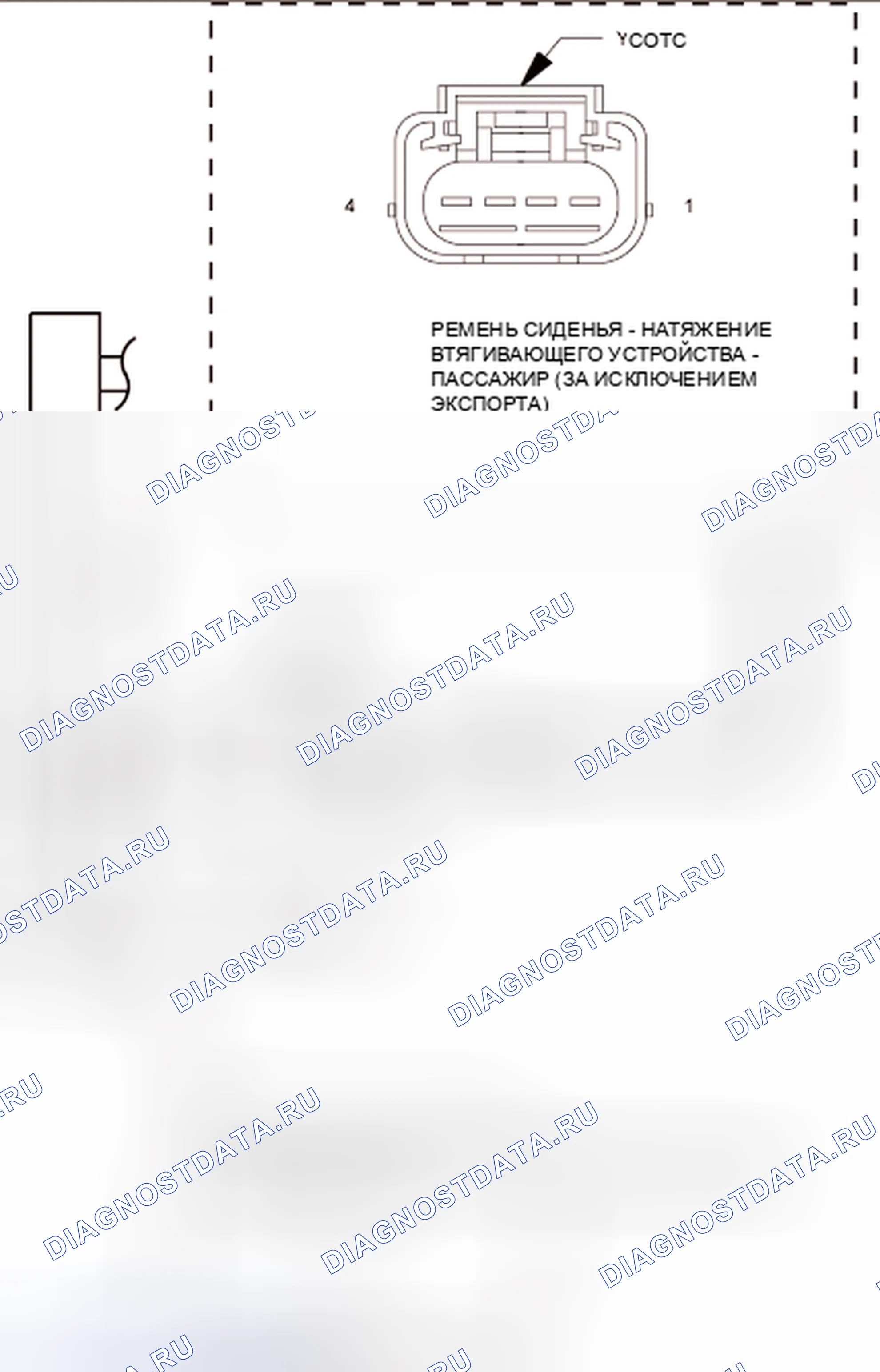 Рис. 122: ДИАГНОСТИЧЕСКИЙ ТЕСТ. Dodge Grand Caravan V