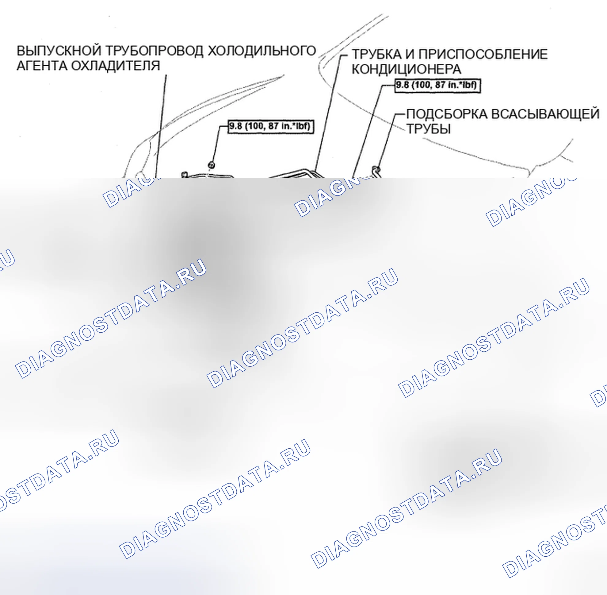 Рис. 397: КОМПОНЕНТЫ. Toyota Camry XV40
