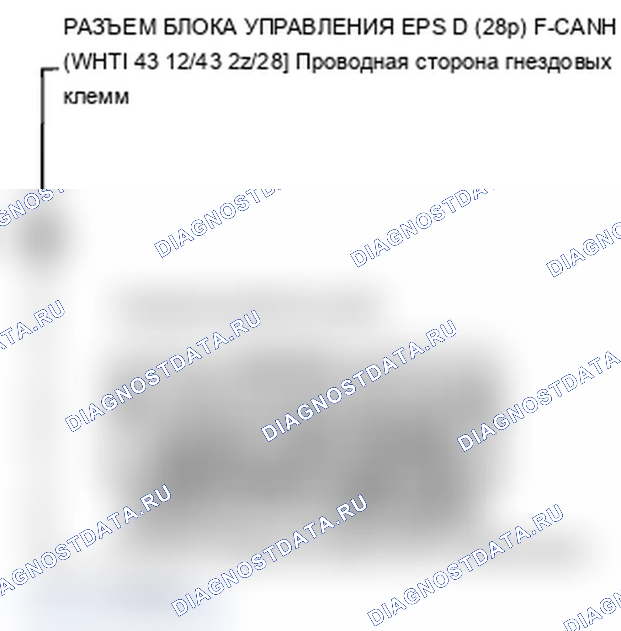 Рис. 195: U0131 расшифровка кода ошибки: неисправность F-CAN (блок управления блок управления двигателем/блок управления силовым агрегатом (PCM) (блок управления силовым агрегатом)-EPS). Acura TL IV рестайлинг