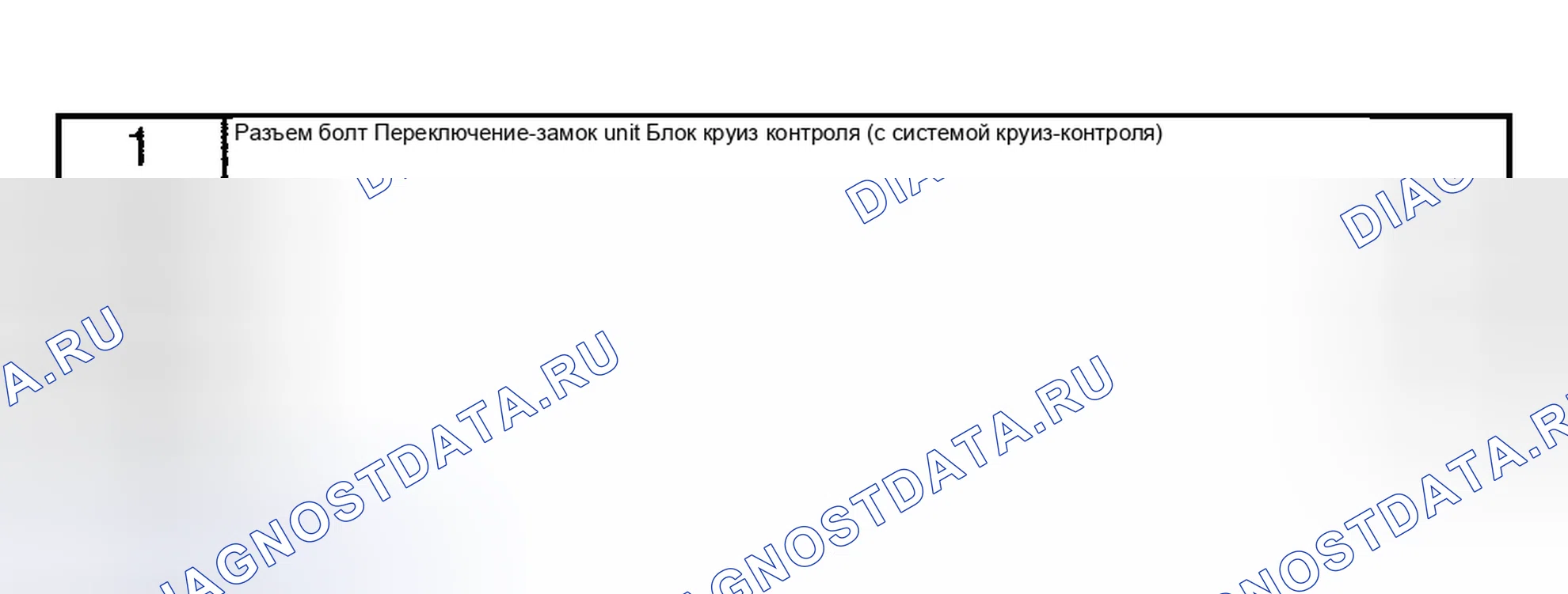 Рис. 206: СНЯТИЕ / УСТАНОВКА БЛОКА Переключение-замок [SPORT AT]. Mazda Protege BJ