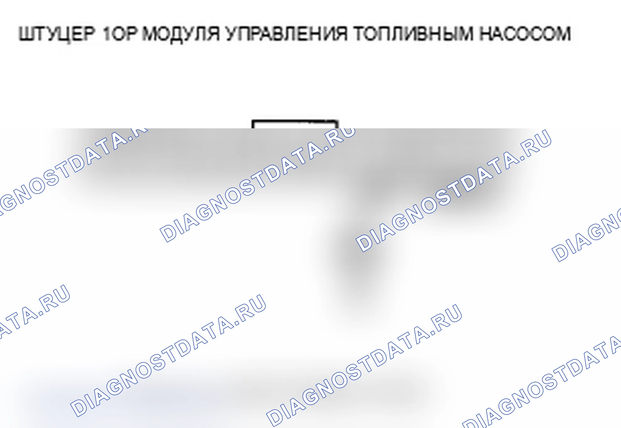Рис. 37. Acura RDX I рестайлинг
