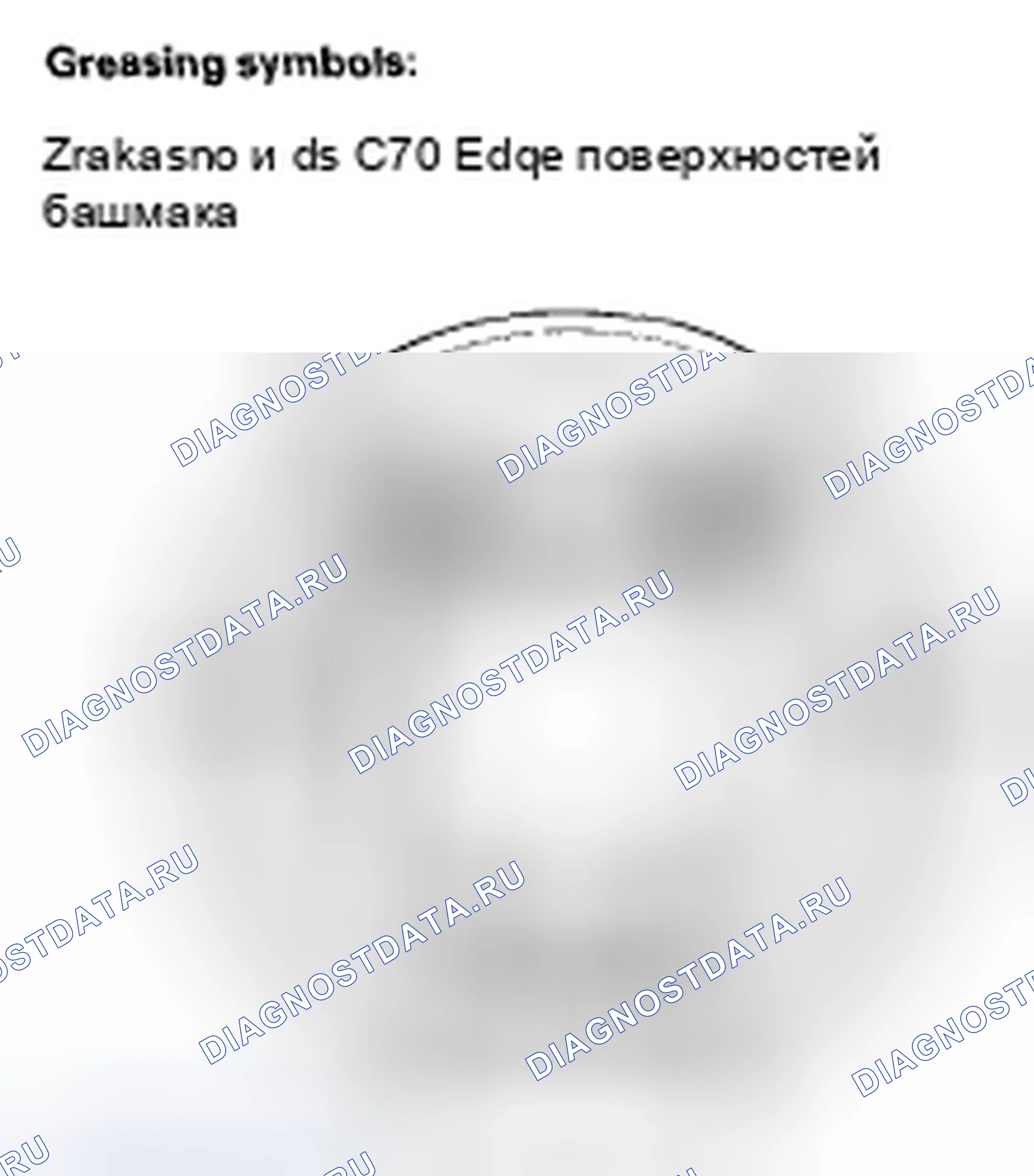 Рис. 55. Honda Civic VIII рестайлинг