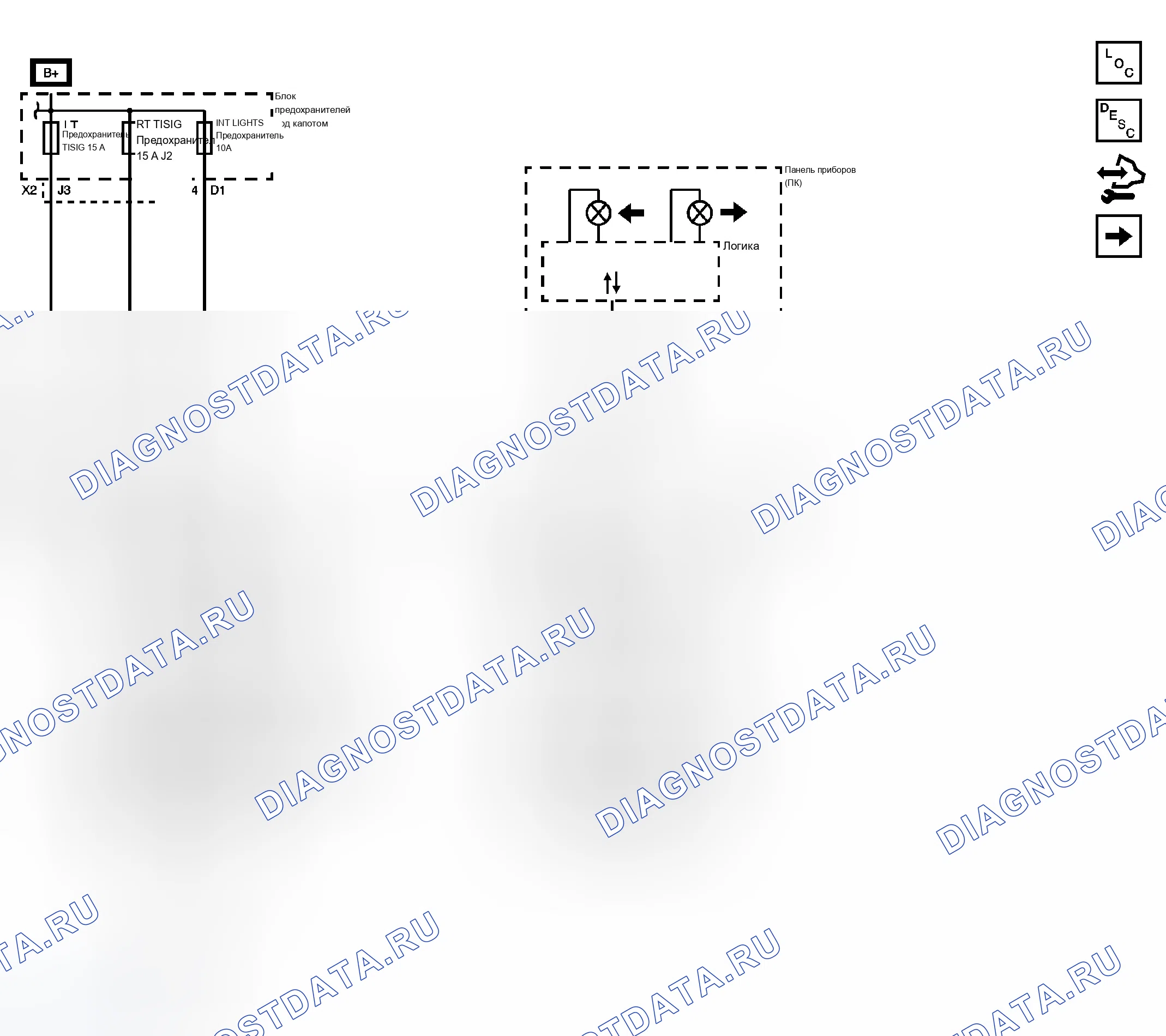 Рис. 6: Схема подключения внешнего освещения. Chevrolet Impala IX