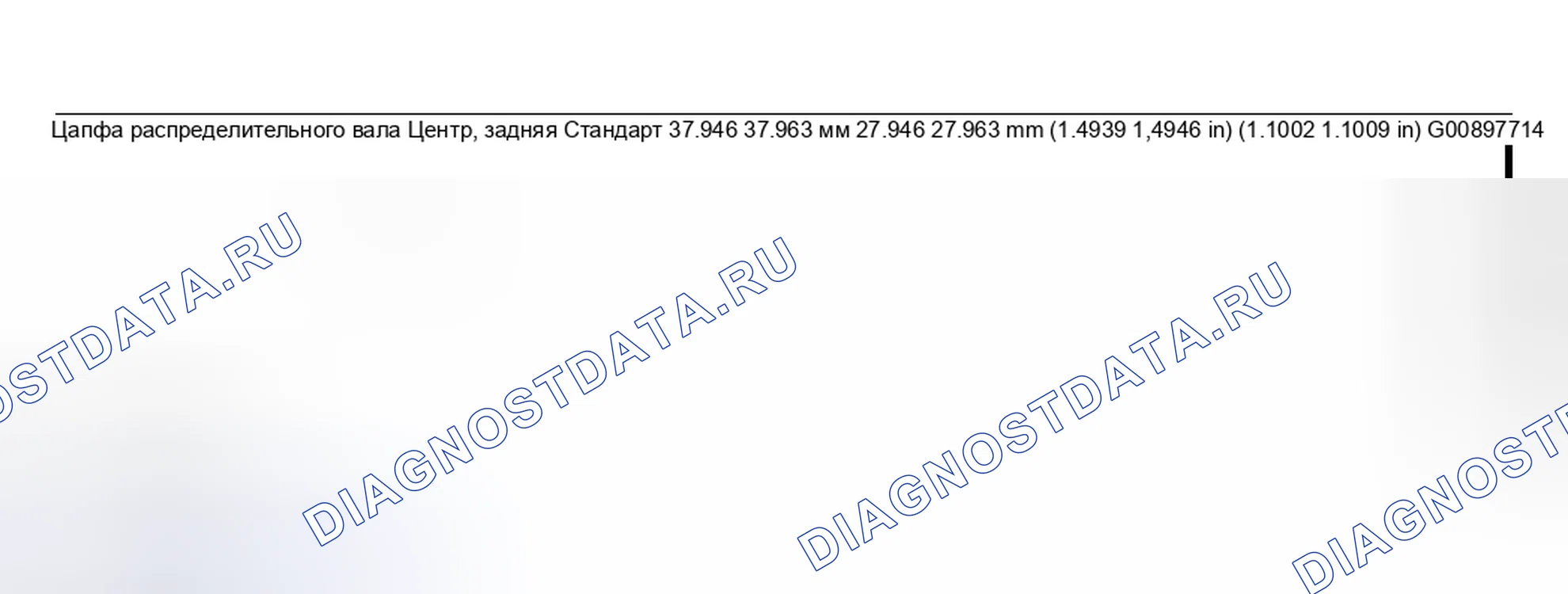 Рис. 416. Subaru Outback BP