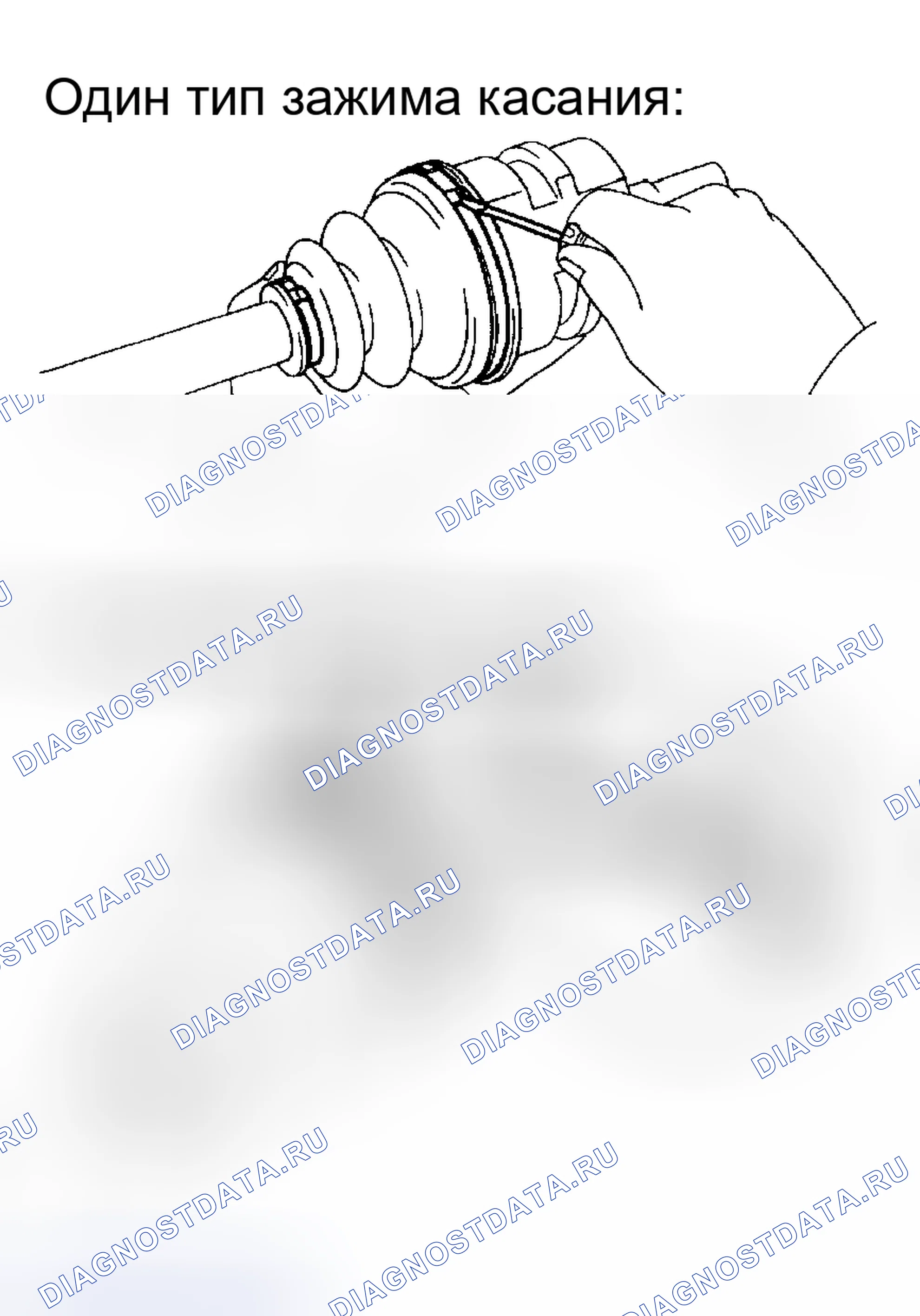 Рис. 37. Scion xB I