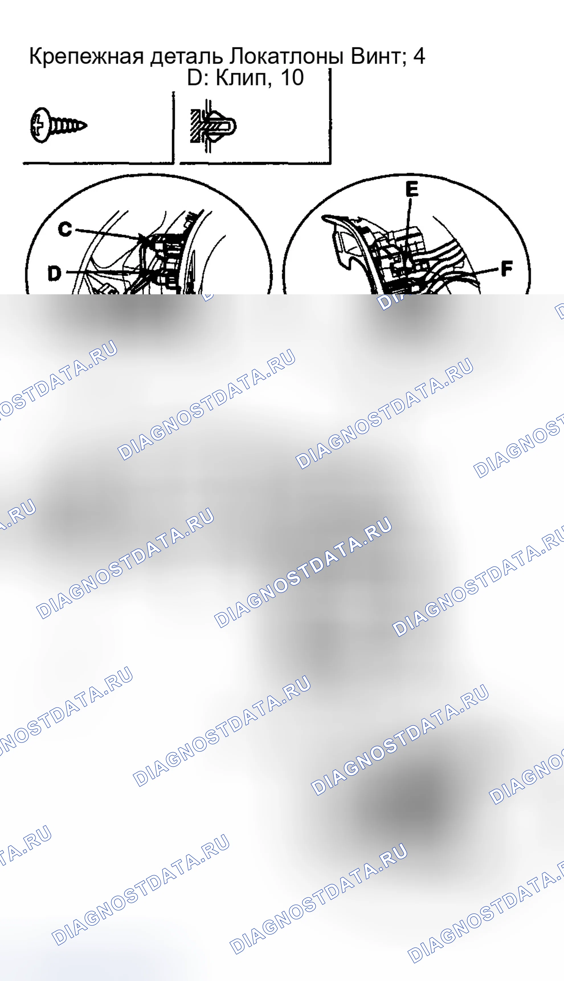 Рис. 2: СНЯТИЕ И УСТАНОВКА ЛИЦЕВОЙ ПАНЕЛИ ПРИБОРА. Hyundai Elantra III рестайлинг