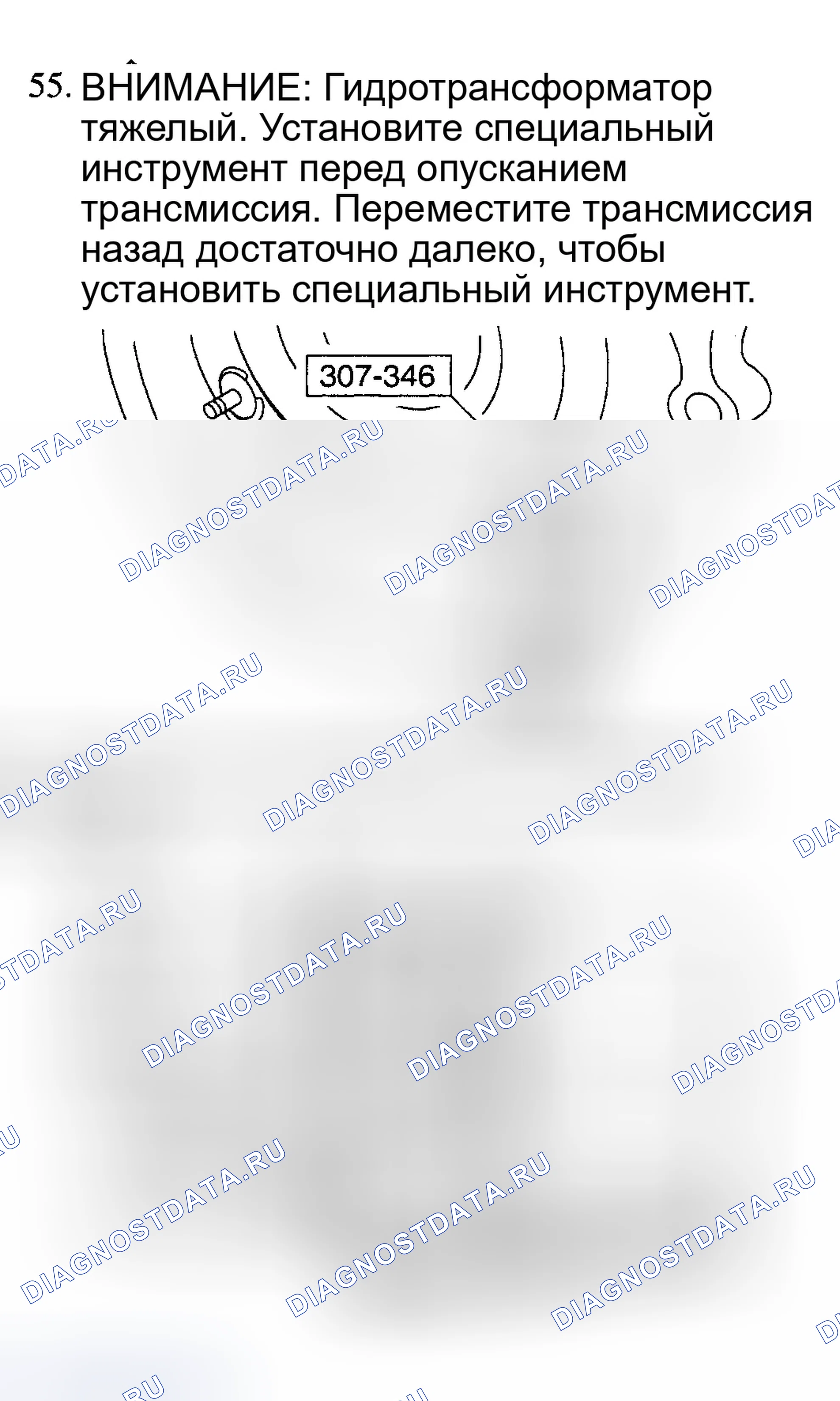 Рис. 274. Ford Escape I