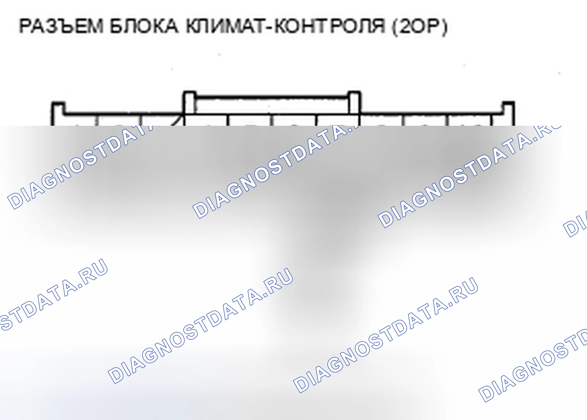 Рис. 184: Индикатор расшифровка кода ошибки B1232 или расшифровка кода ошибки H и AUTO: короткое замыкание в цепи датчика температуры испарителя. Acura ZDX I