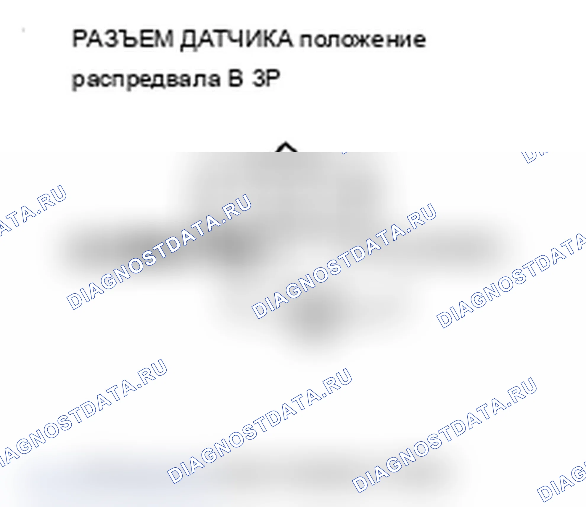 Рис. 162. Acura RDX I рестайлинг